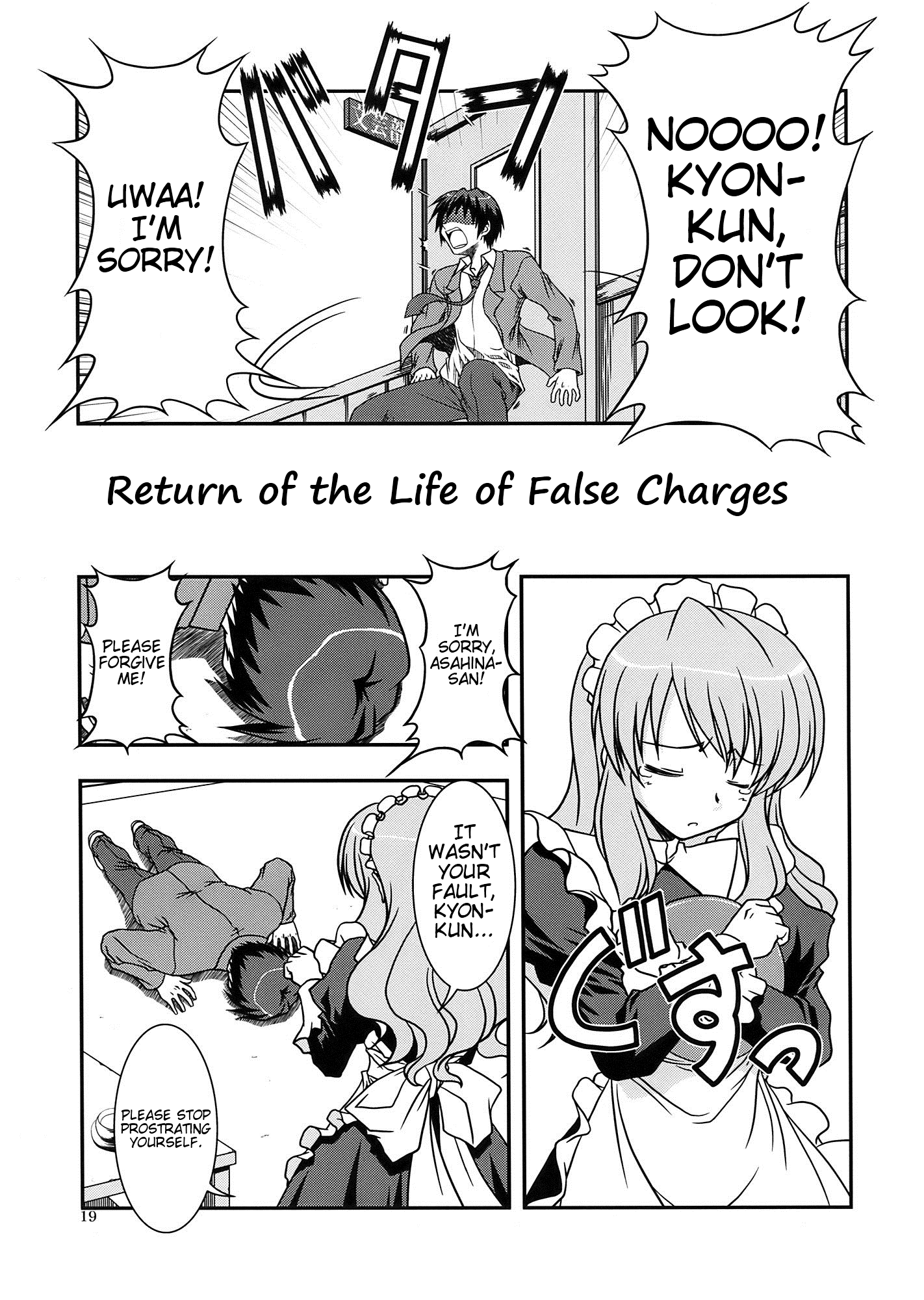 The Story so far hentai manga picture 18