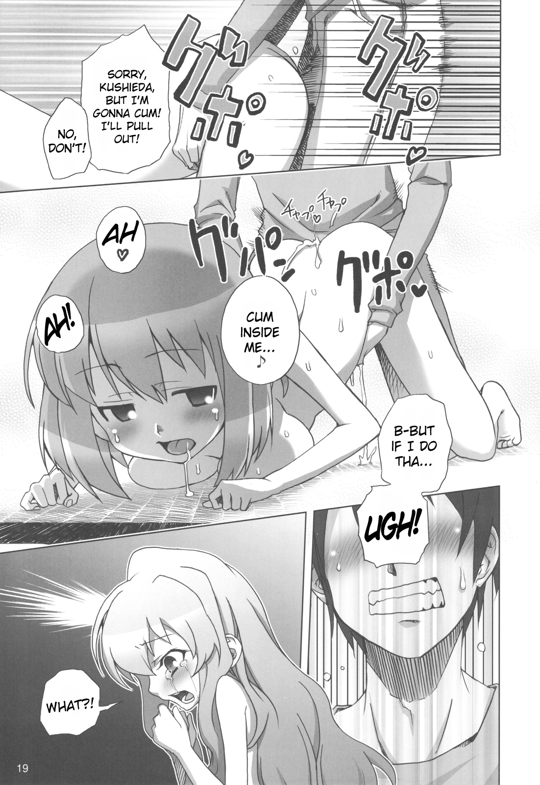 Tiger Dumplings hentai manga picture 18