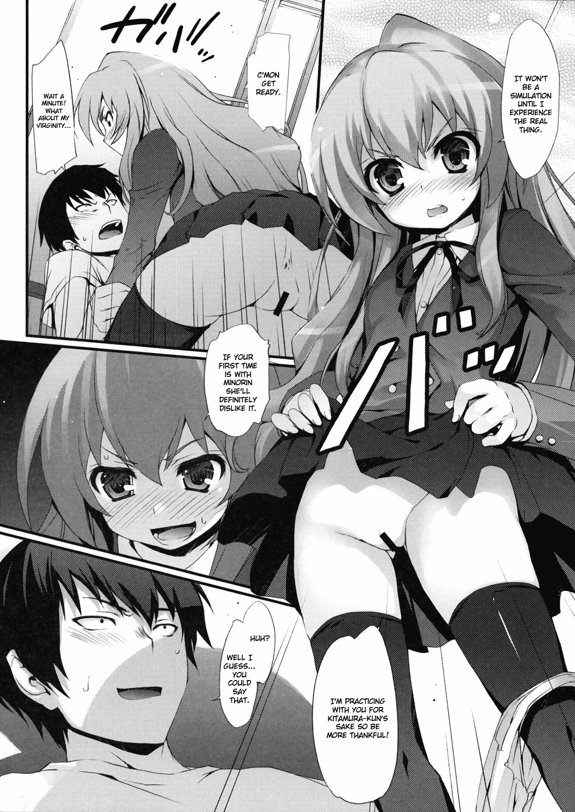 Tora! Tora! Tora! hentai manga picture 11