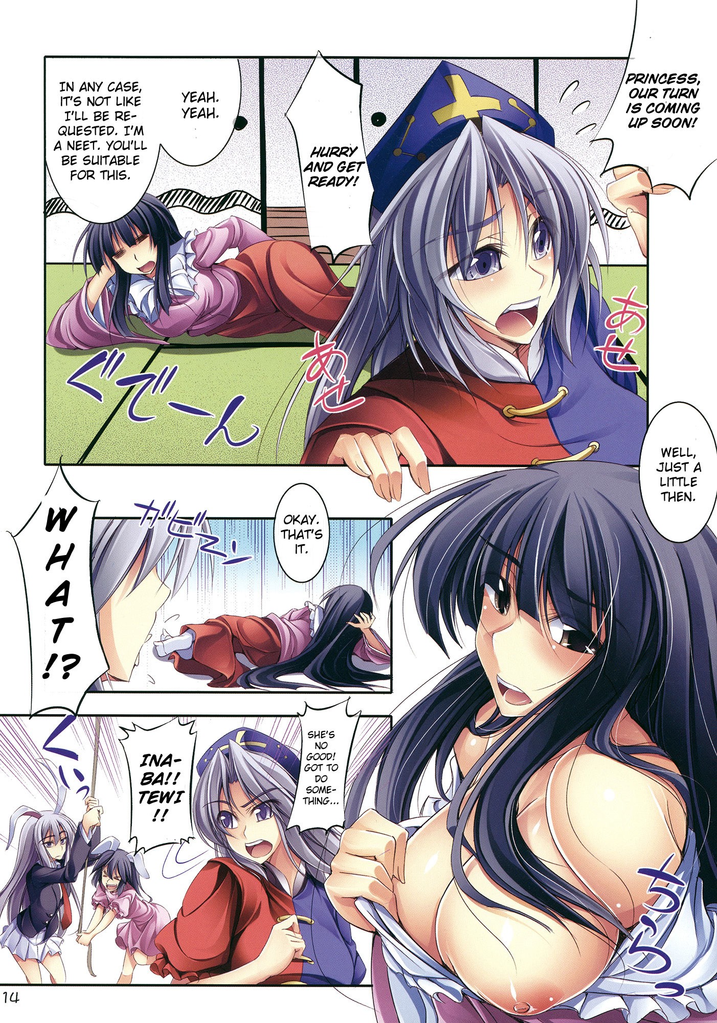 Touhou Boss Rush!!+ hentai manga picture 13