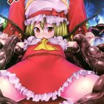 Touhou no hon 2 hentai manga picture 1