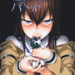 Training a Brainwashed Puppet hentai manga picture 1