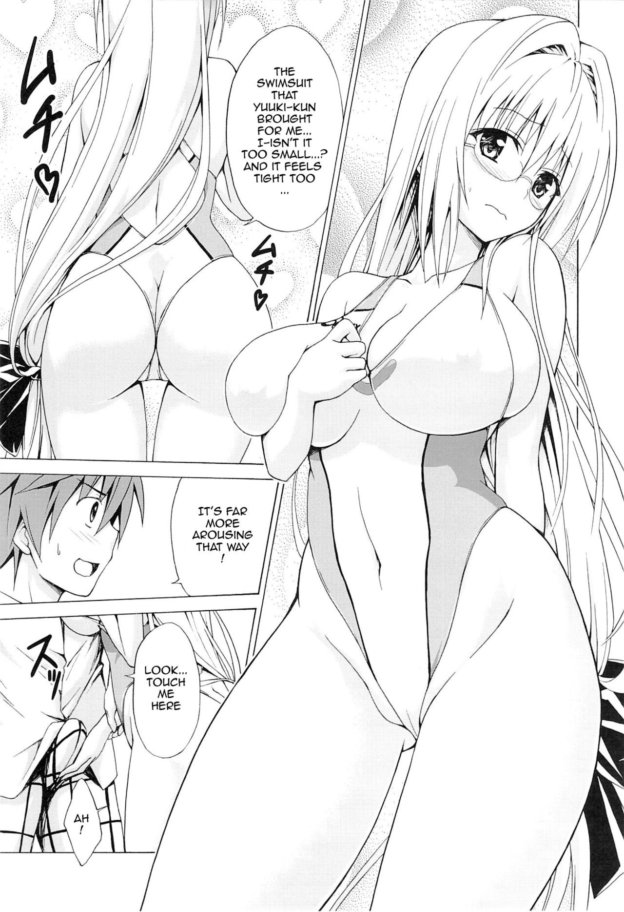 Trouble Teachers Vol. 3 hentai manga picture 4