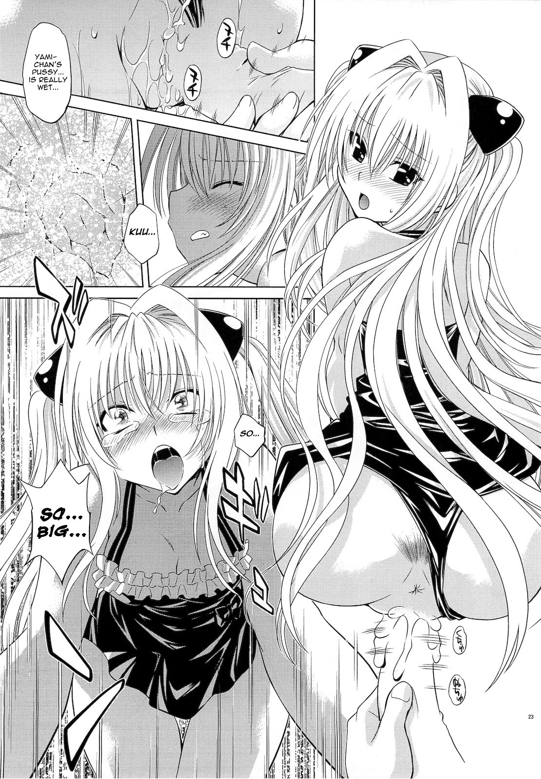 Troublekko - Yami hentai manga picture 21