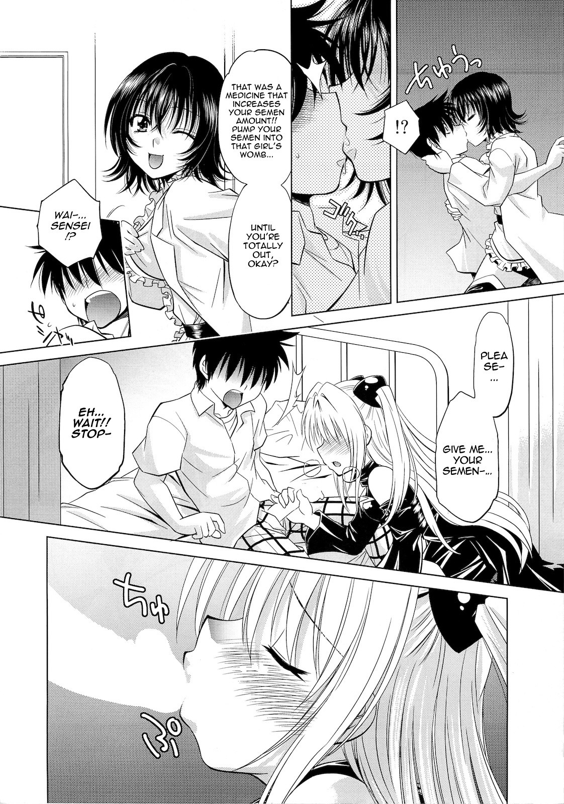 Troublekko - Yami hentai manga picture 7