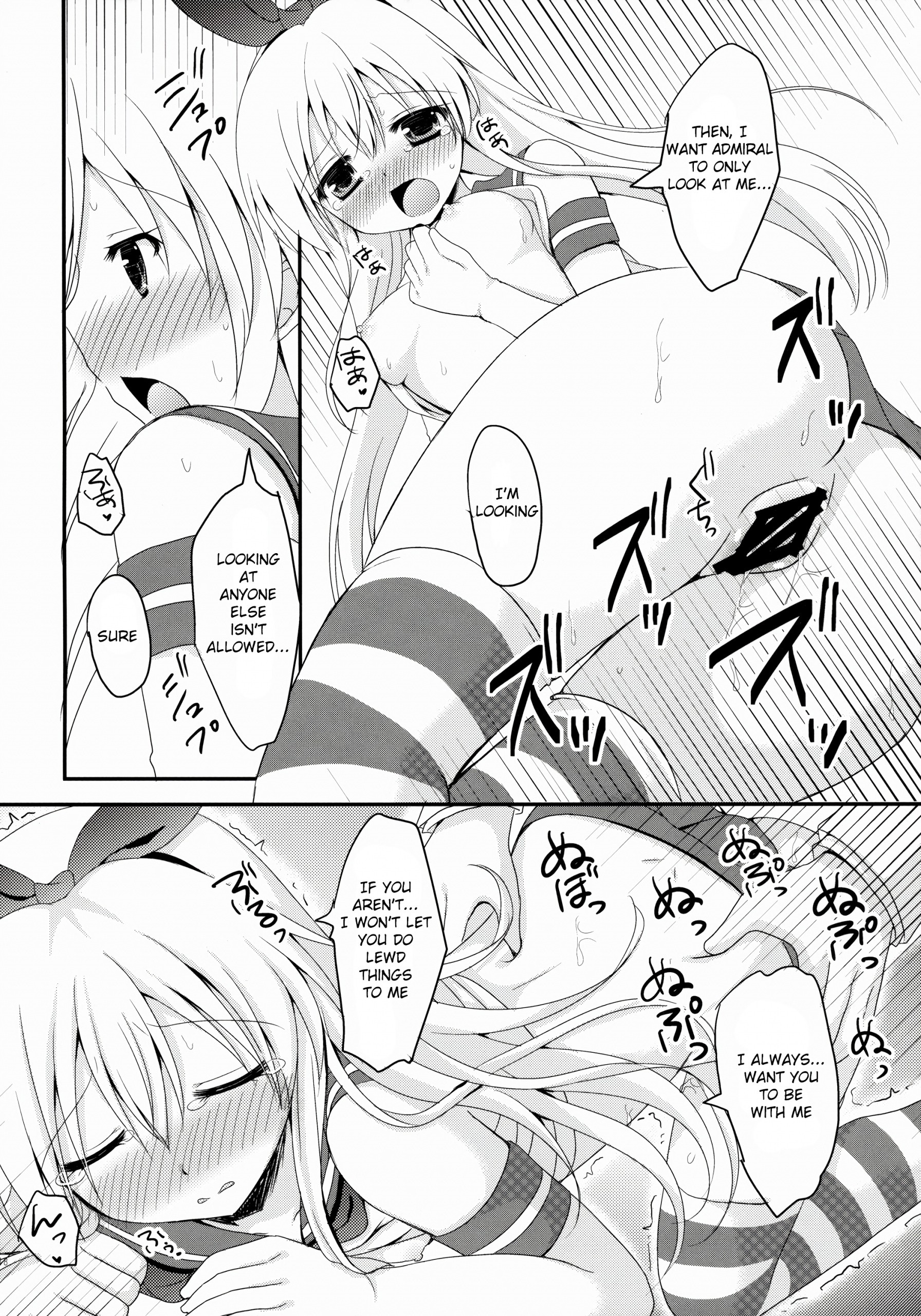 Uchi No Simakaze-san hentai manga picture 13