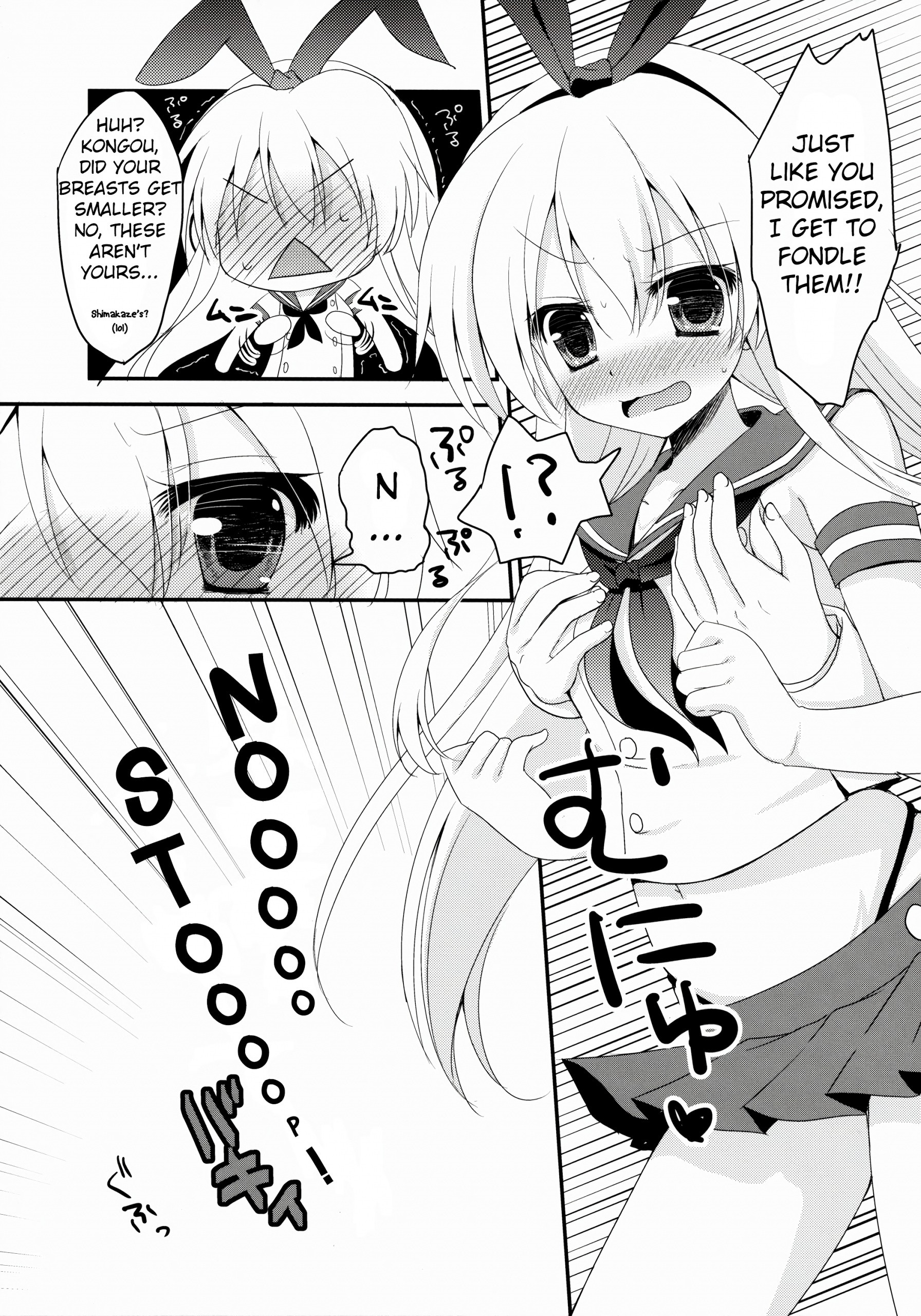 Uchi No Simakaze-san hentai manga picture 4