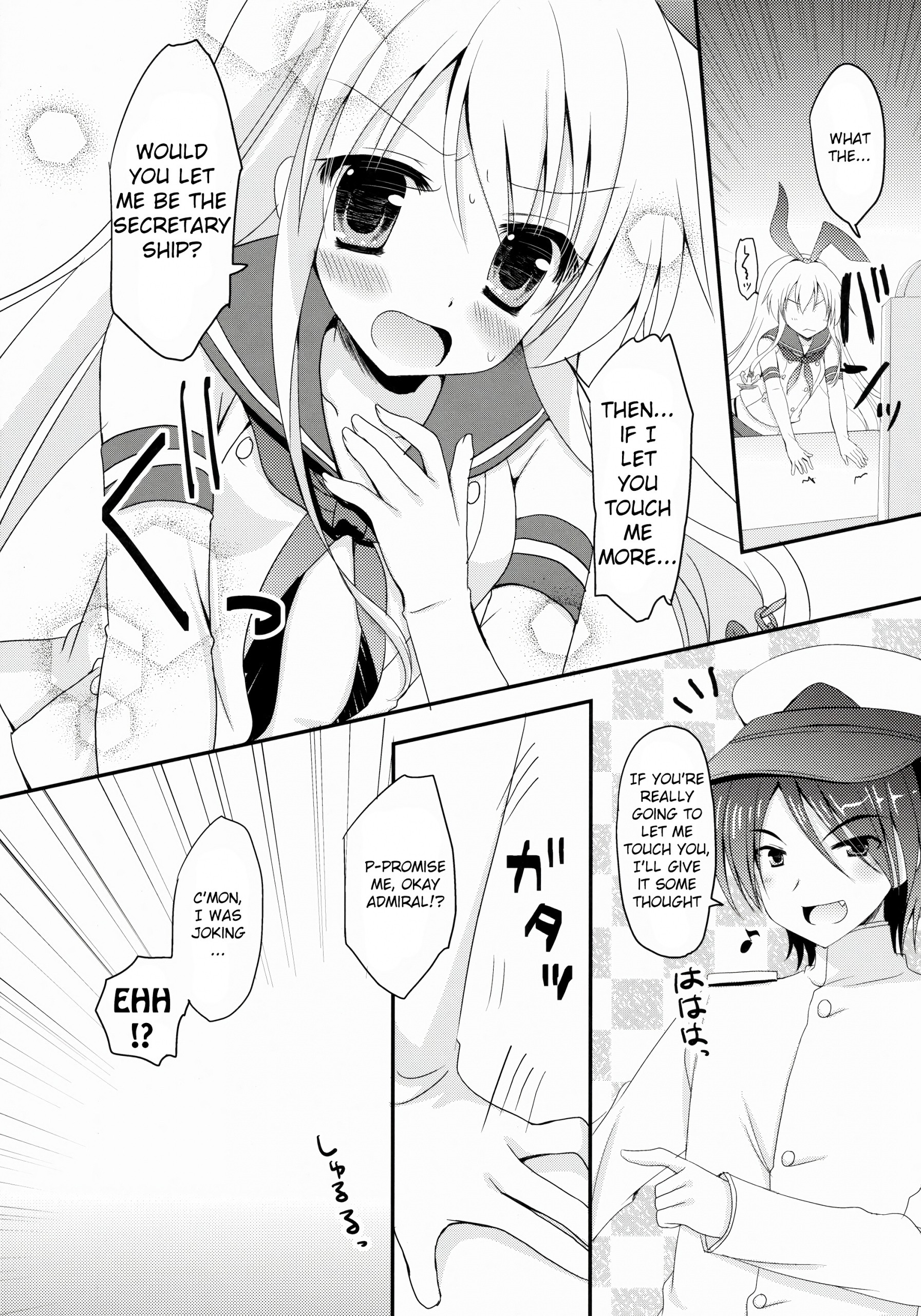 Uchi No Simakaze-san hentai manga picture 6