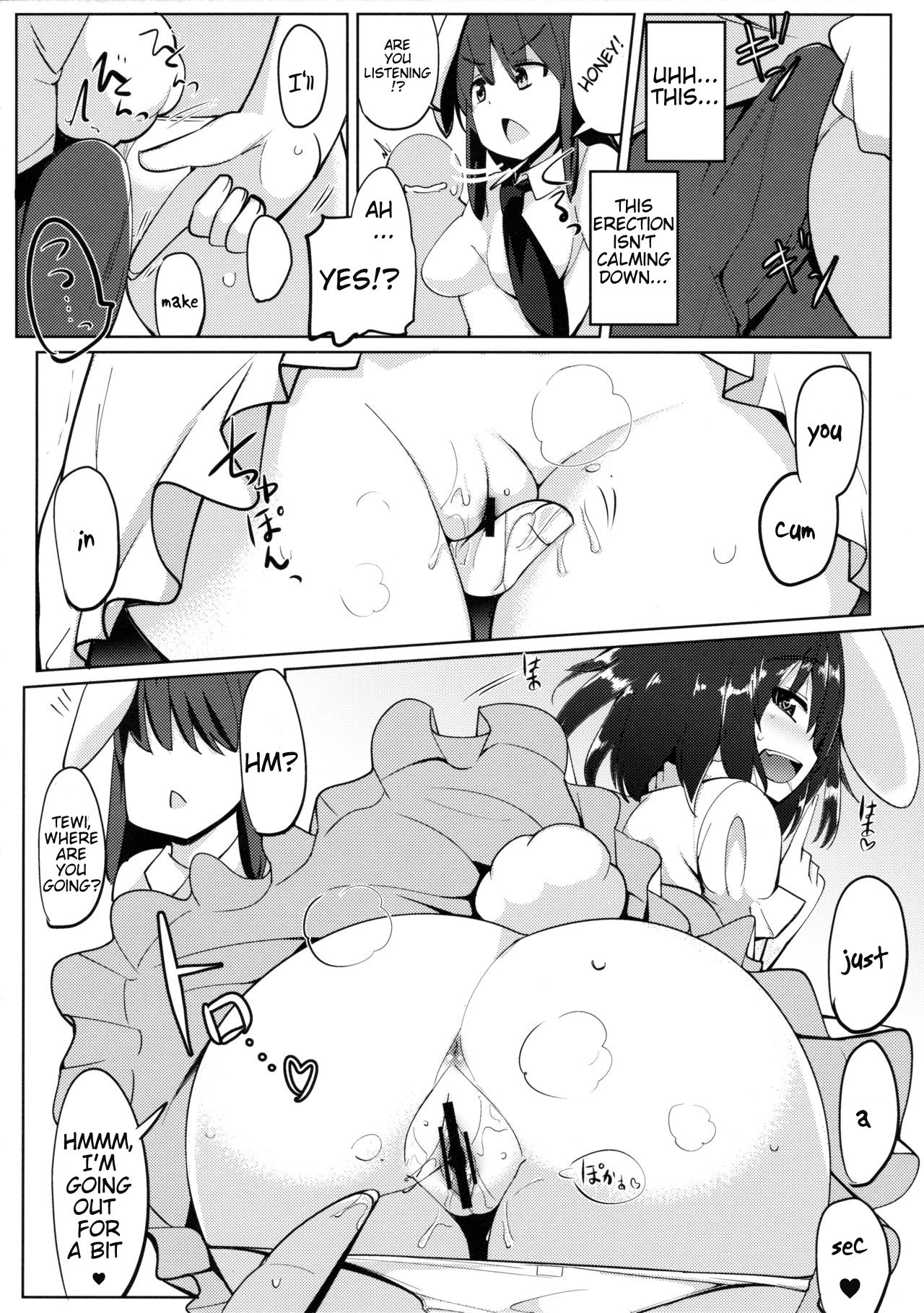 Uwaki Shite Tewi-chan to Sex Shita 0 hentai manga picture 9