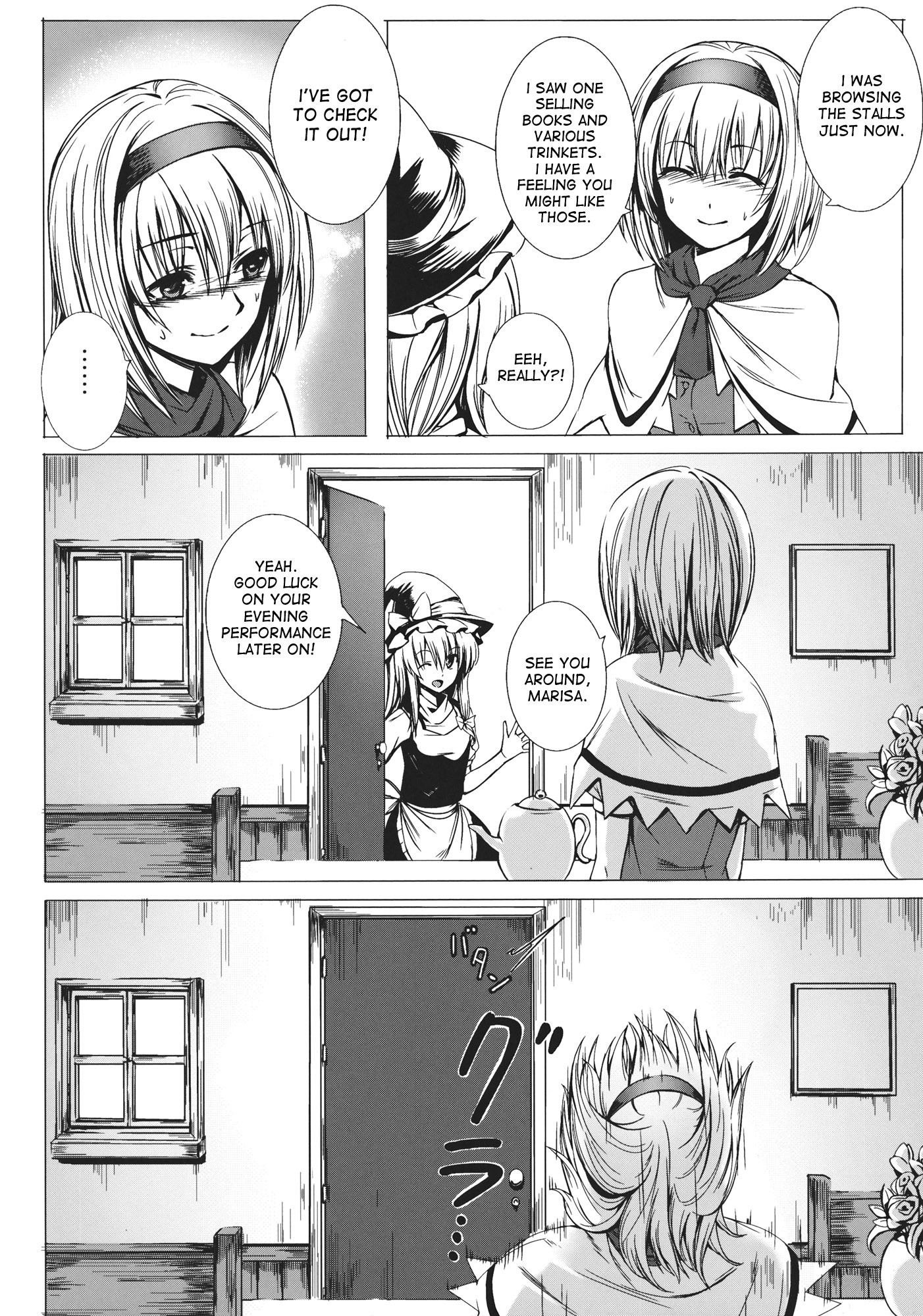 Uwasa no Ningyoushi Alice hentai manga picture 10