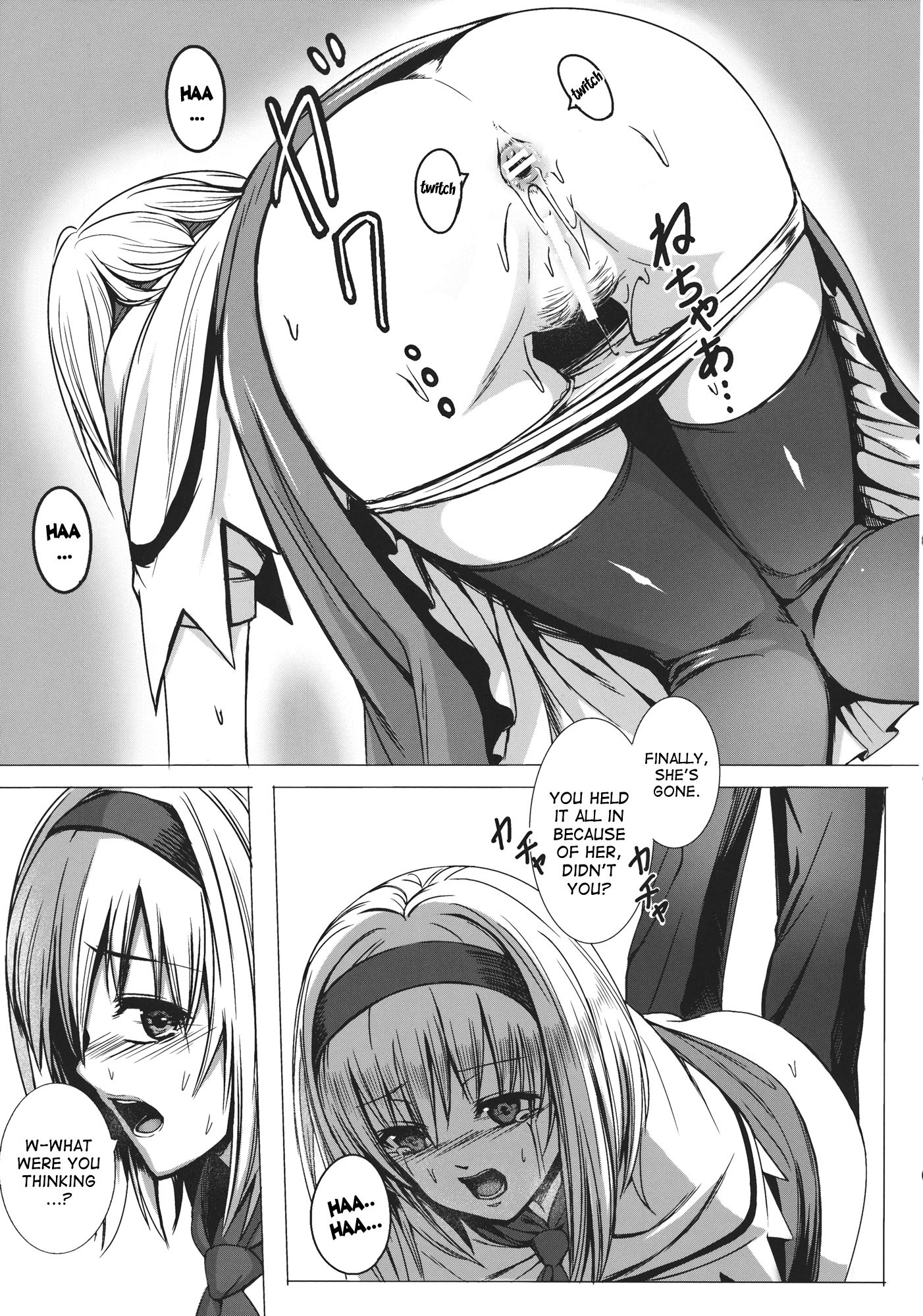 Uwasa no Ningyoushi Alice hentai manga picture 11