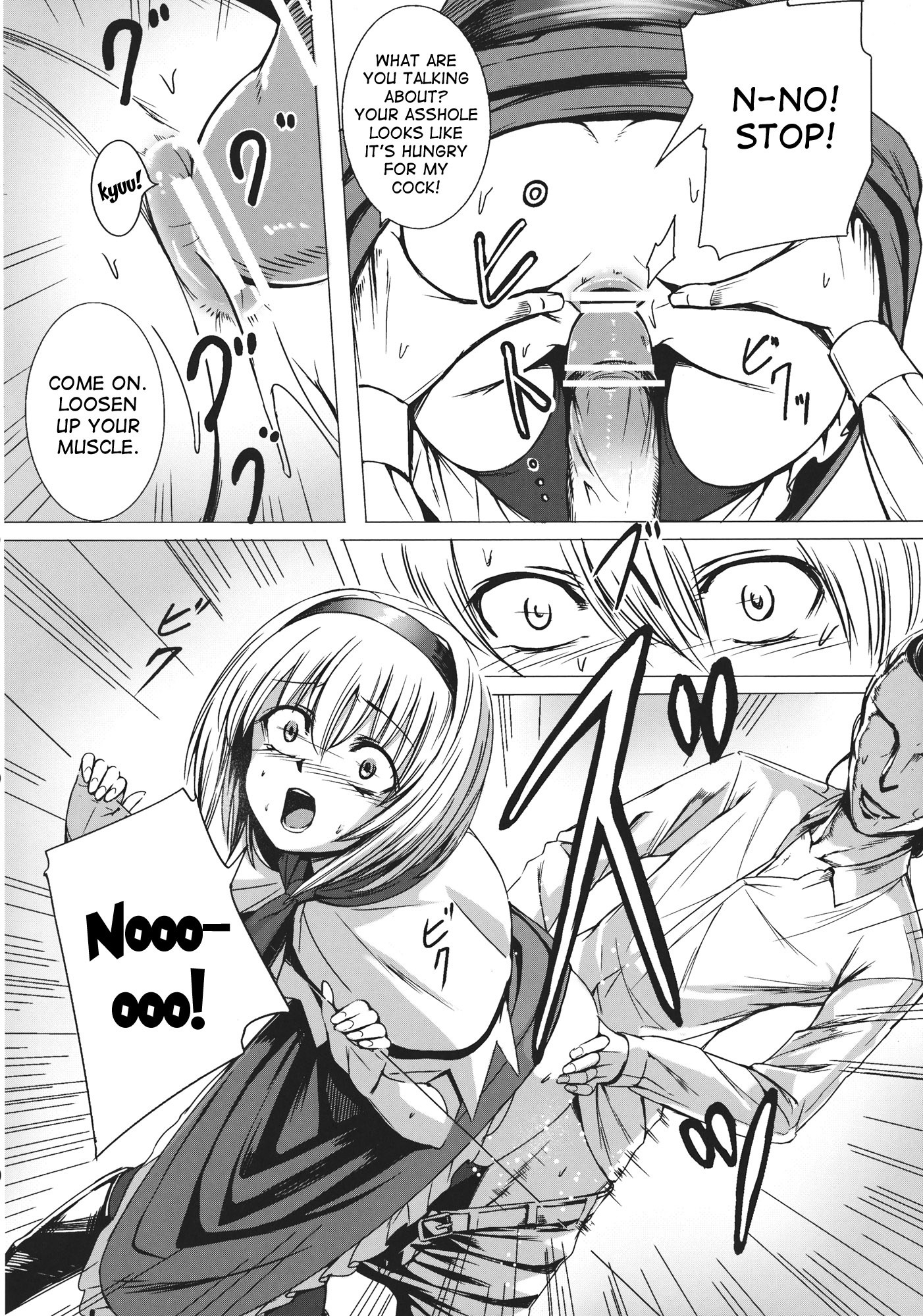 Uwasa no Ningyoushi Alice hentai manga picture 12