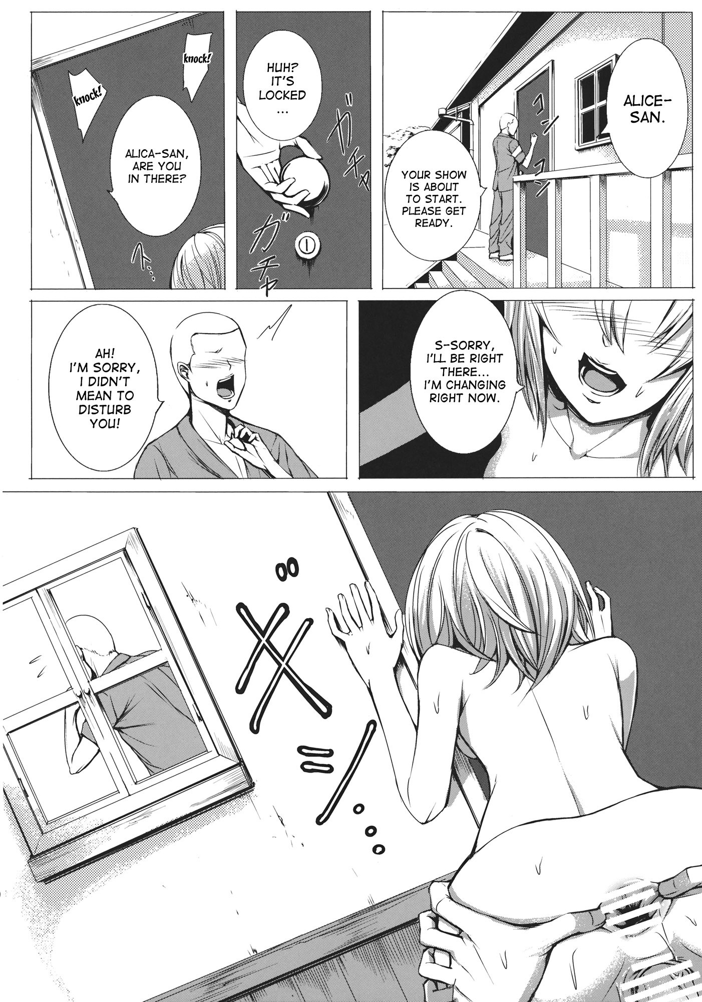 Uwasa no Ningyoushi Alice hentai manga picture 22