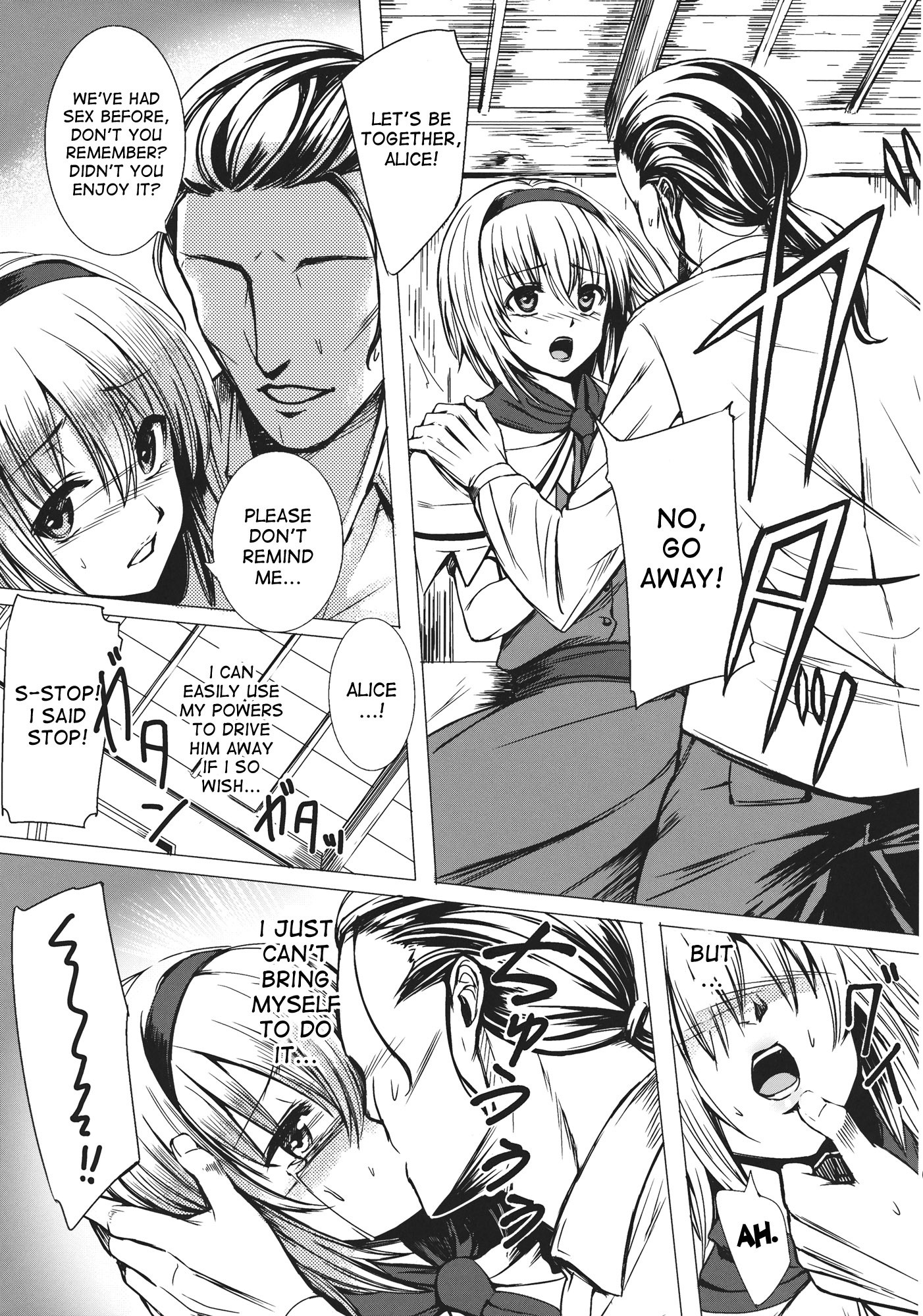 Uwasa no Ningyoushi Alice hentai manga picture 5