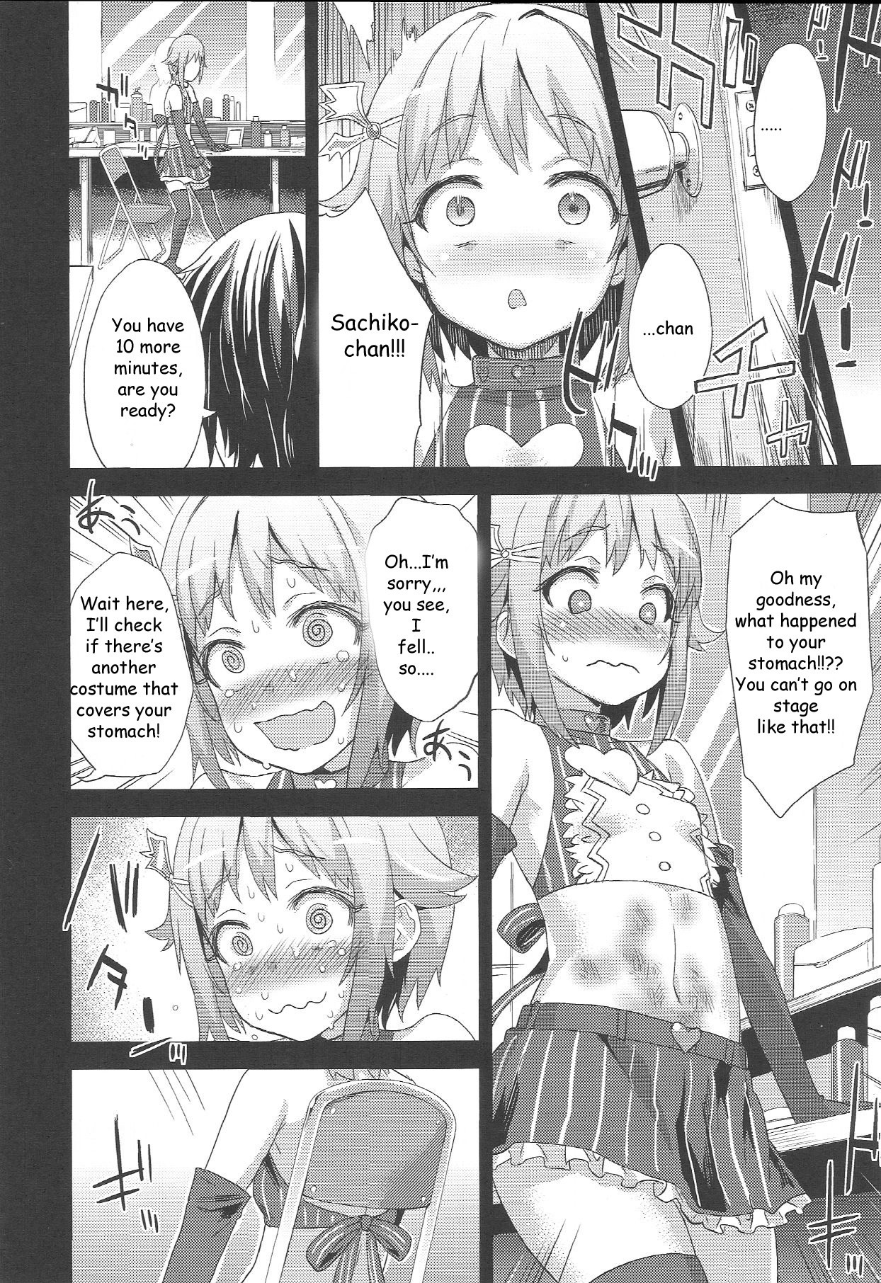 Victim Girls 15 Hara Pandemonium hentai manga picture 19