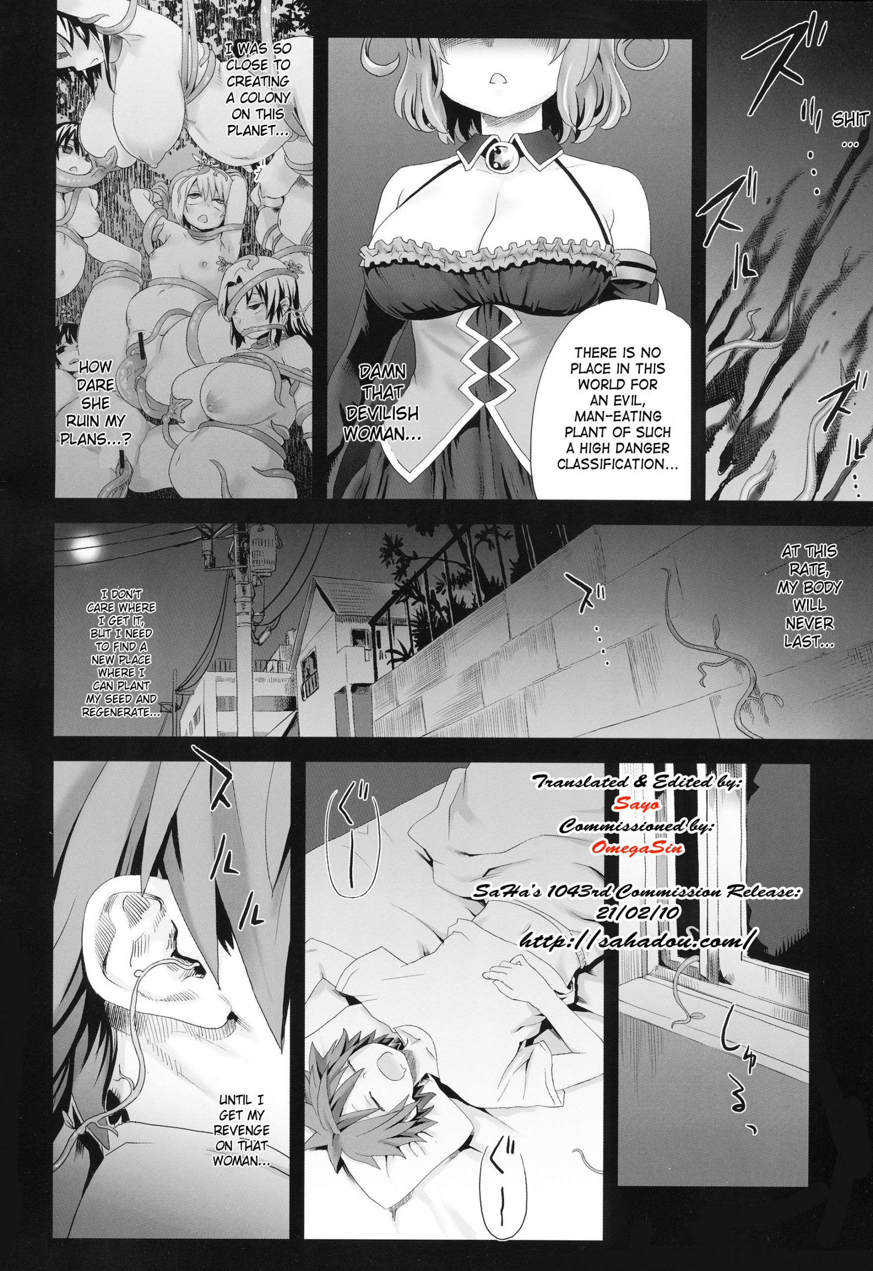 Victim Girls 8 - Venus Trap hentai manga picture 3