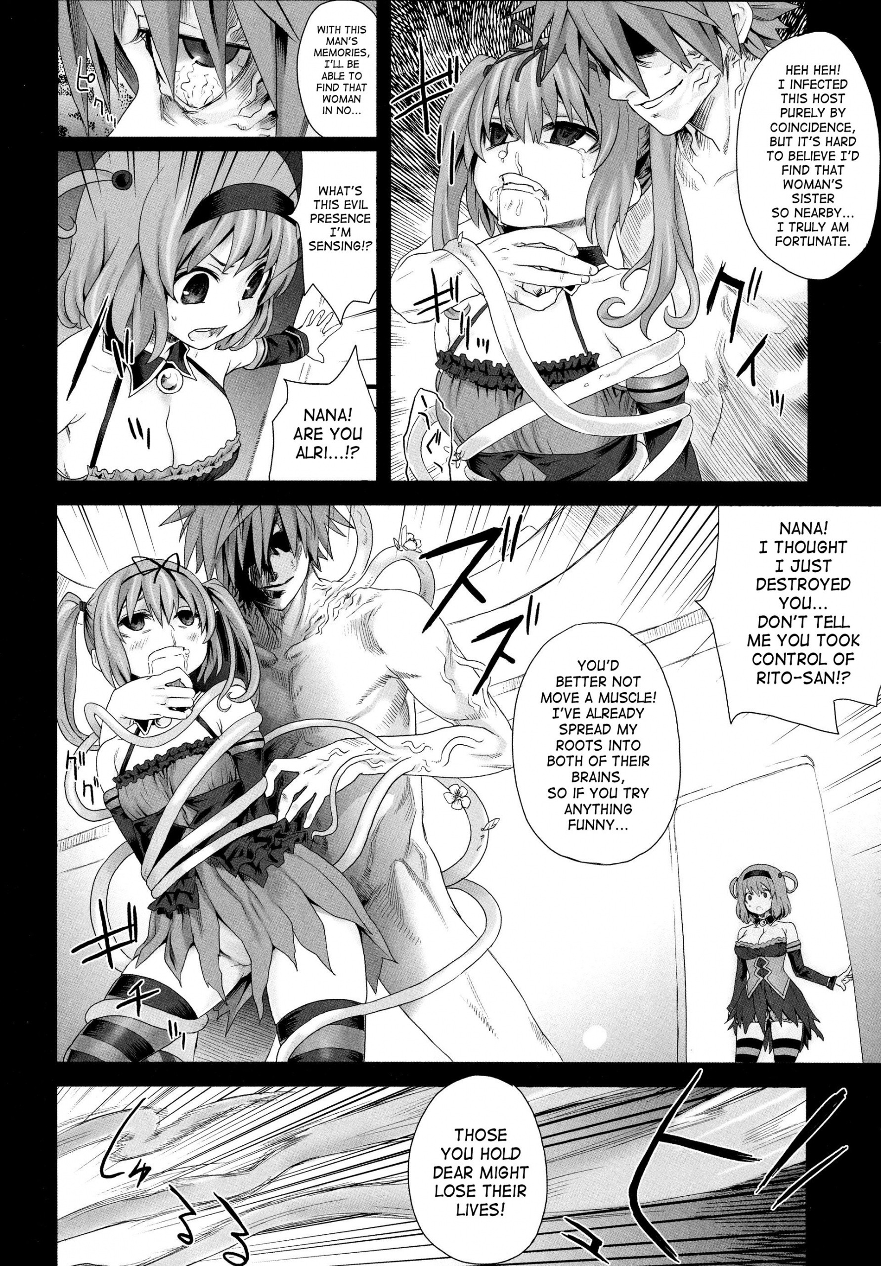 Victim Girls 8 - Venus Trap hentai manga picture 5