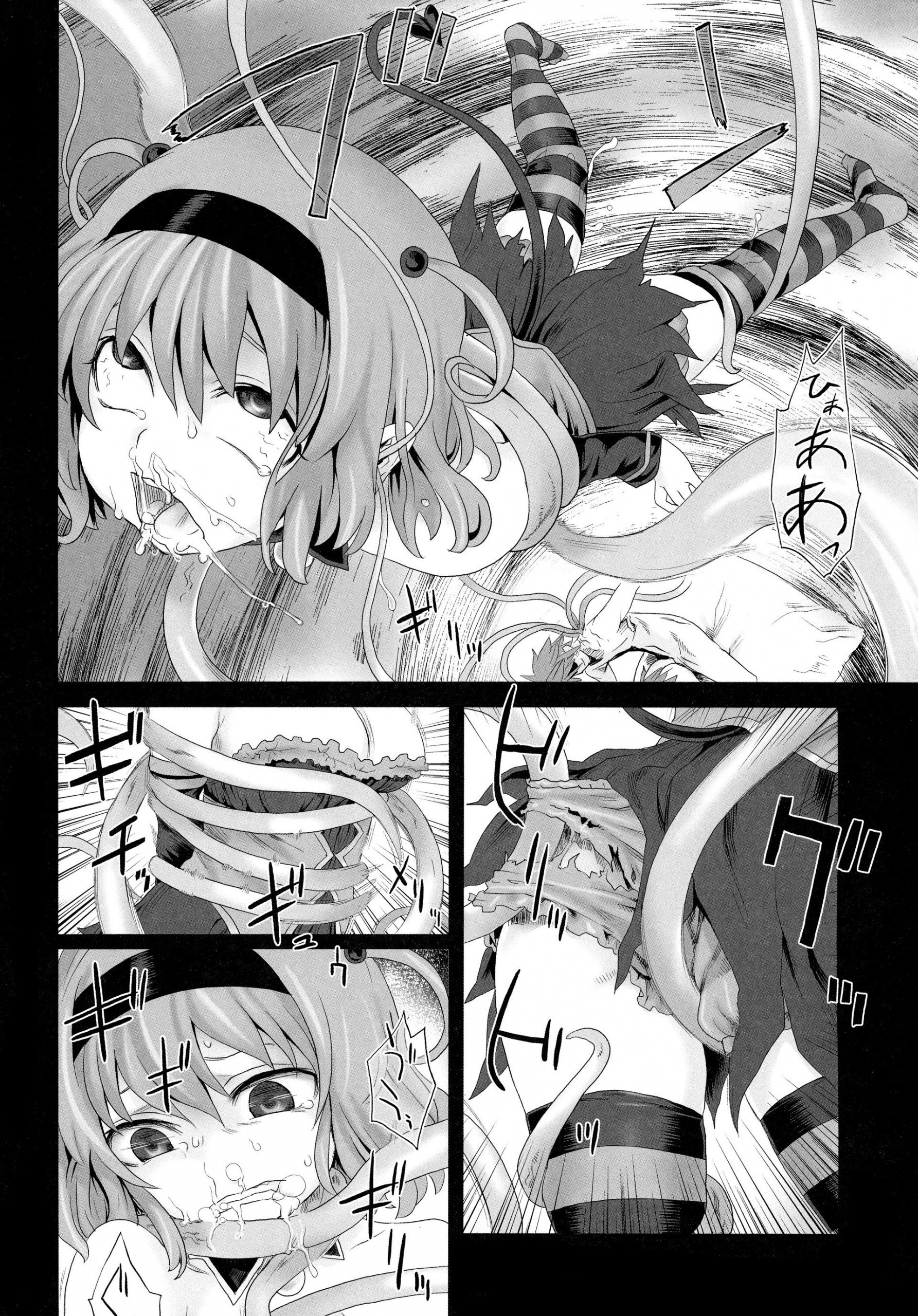 Victim Girls 8 - Venus Trap hentai manga picture 7