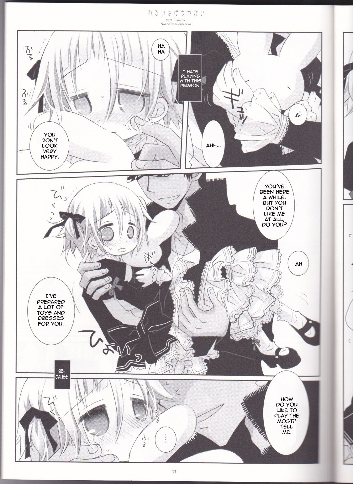 Warui Mahoutsukai hentai manga picture 9