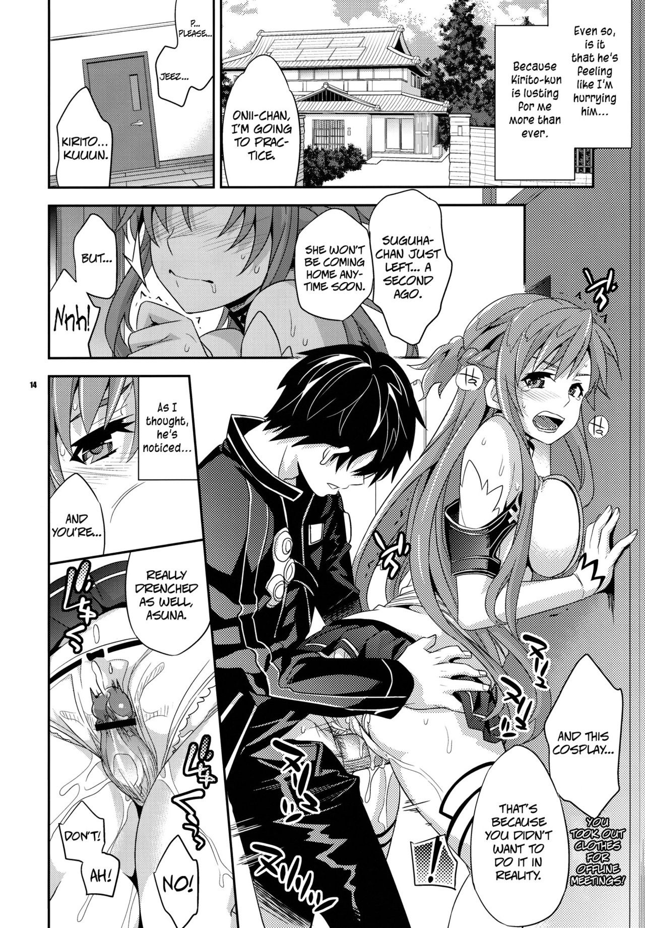 Whether Sleeping or Awake hentai manga picture 13