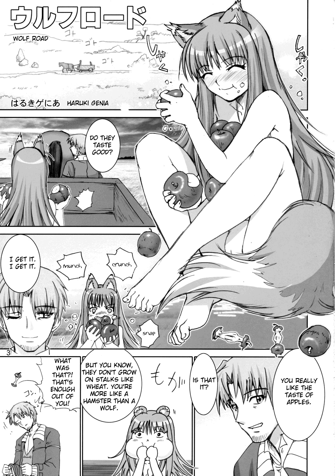 Wolf Road hentai manga picture 2