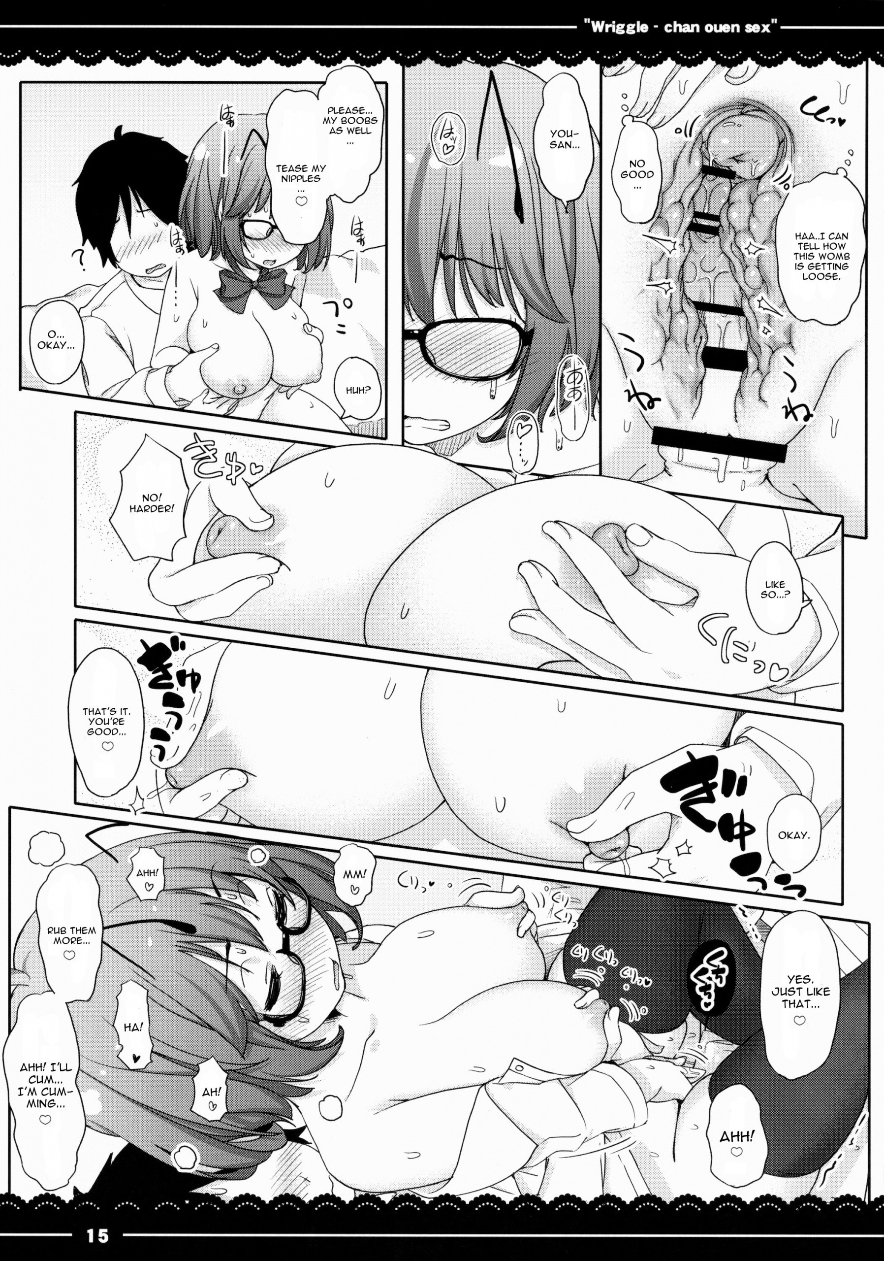 Wriggle-chan Ouen Sex hentai manga picture 14