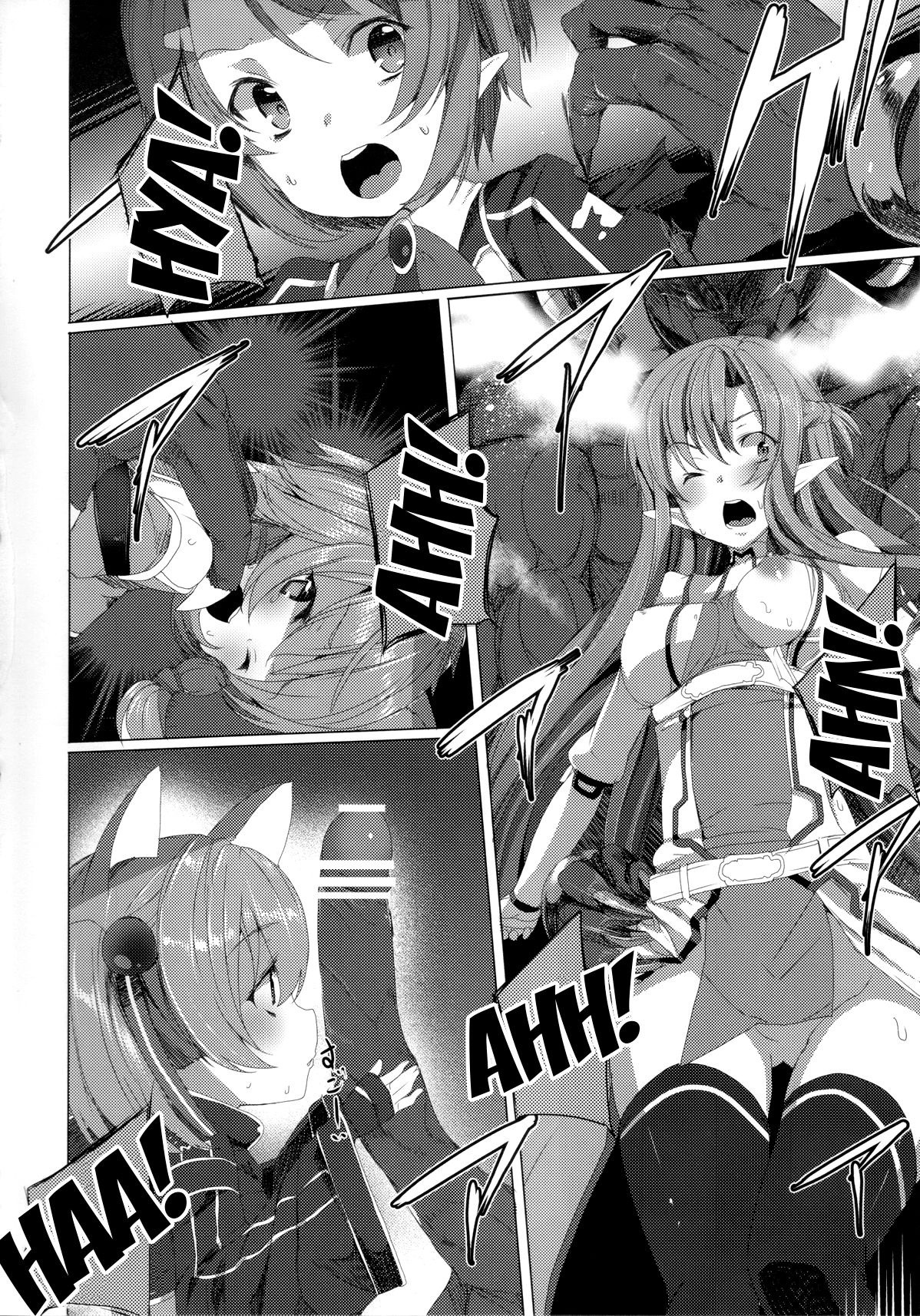 WRONG WORLD hentai manga picture 39