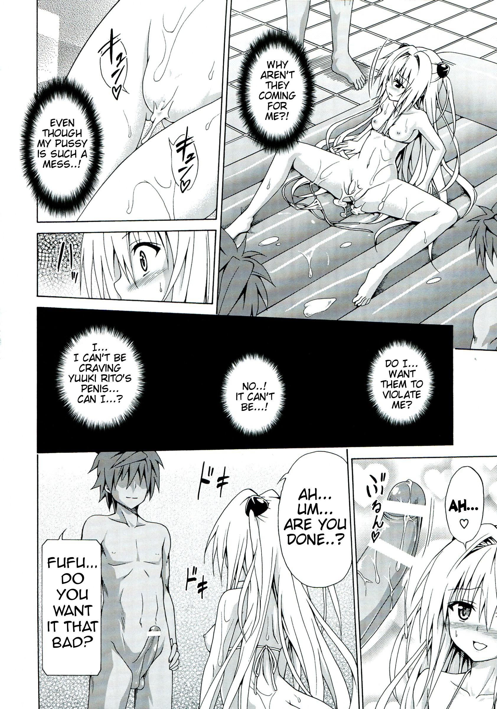 Yami Ochi Game hentai manga picture 29