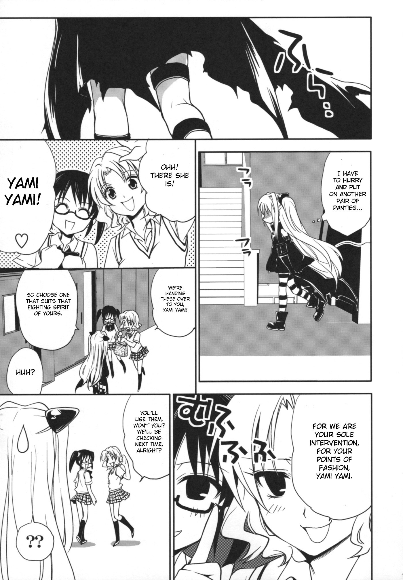 Yami Yami no Nayami hentai manga picture 16