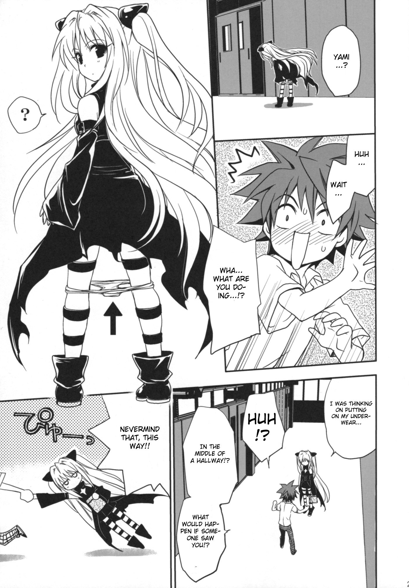 Yami Yami no Nayami hentai manga picture 18