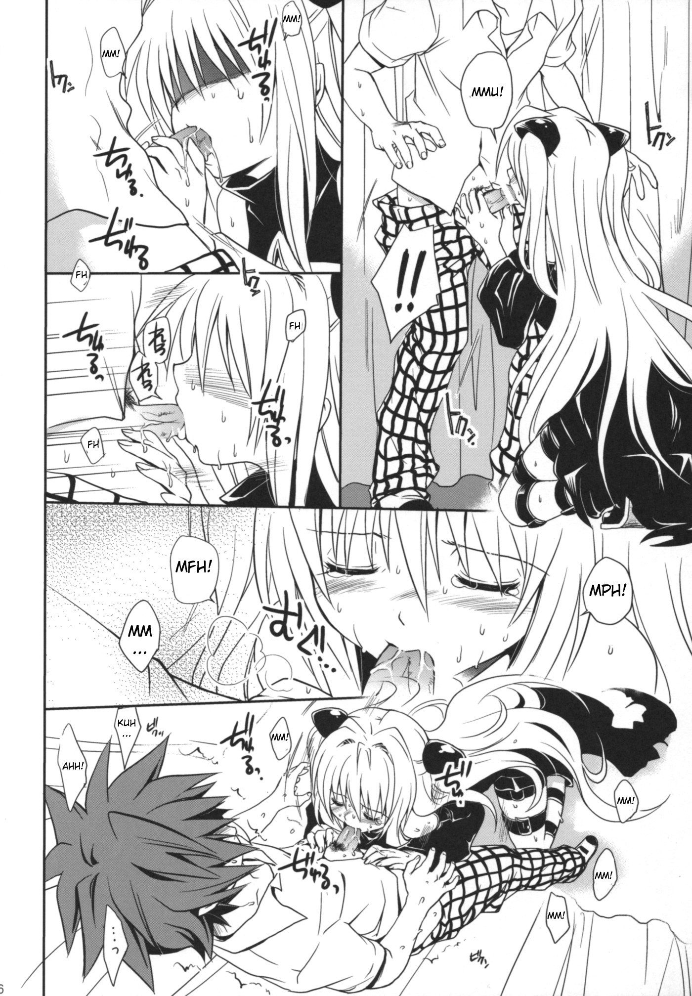 Yami Yami no Nayami hentai manga picture 23