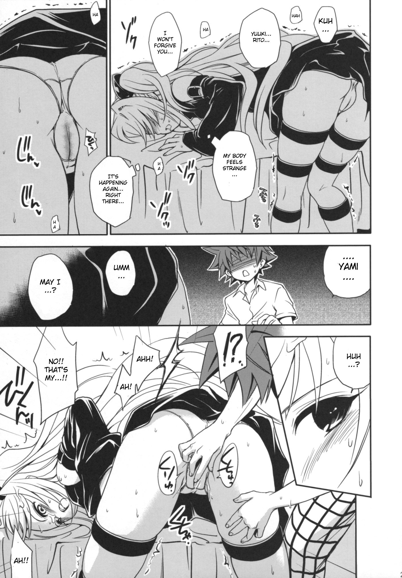 Yami Yami no Nayami hentai manga picture 26