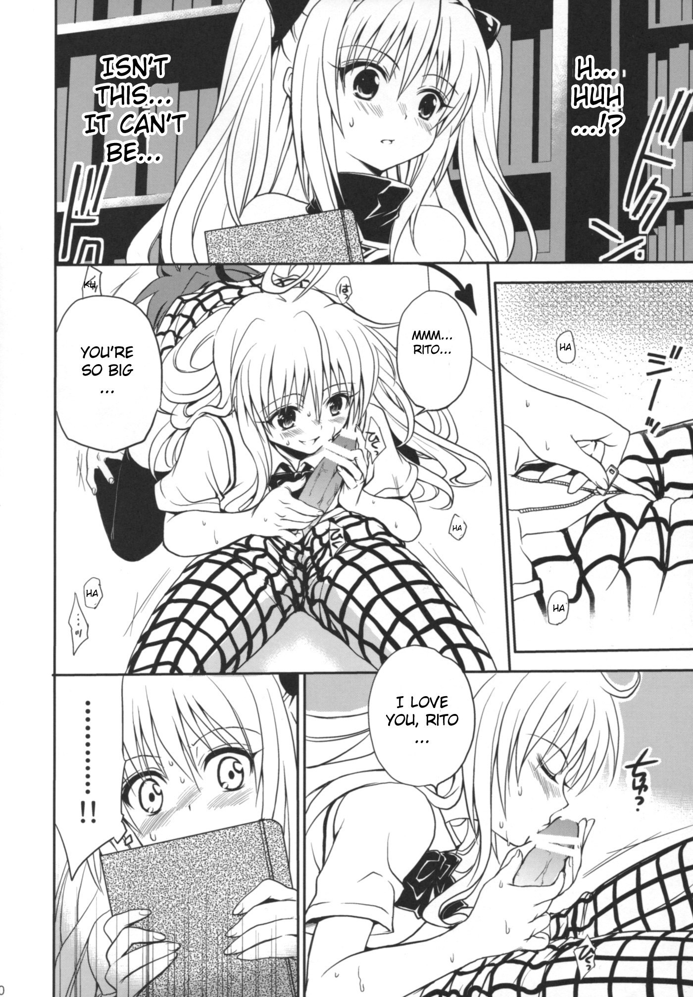 Yami Yami no Nayami hentai manga picture 7