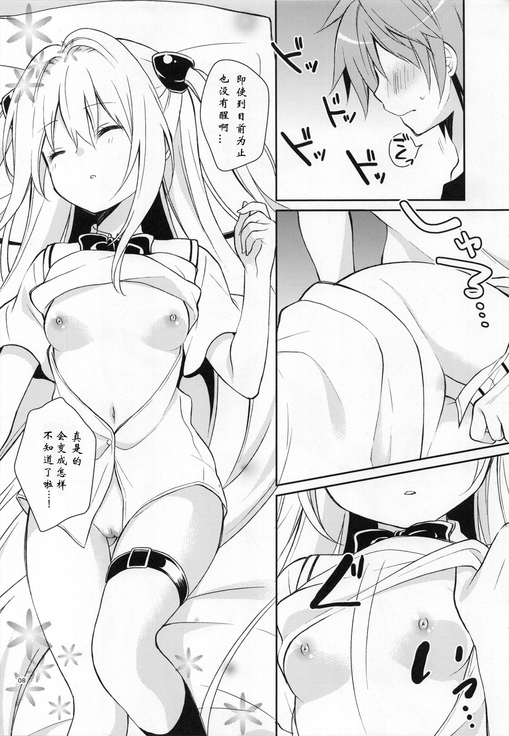 Yamigami break hentai manga picture 7