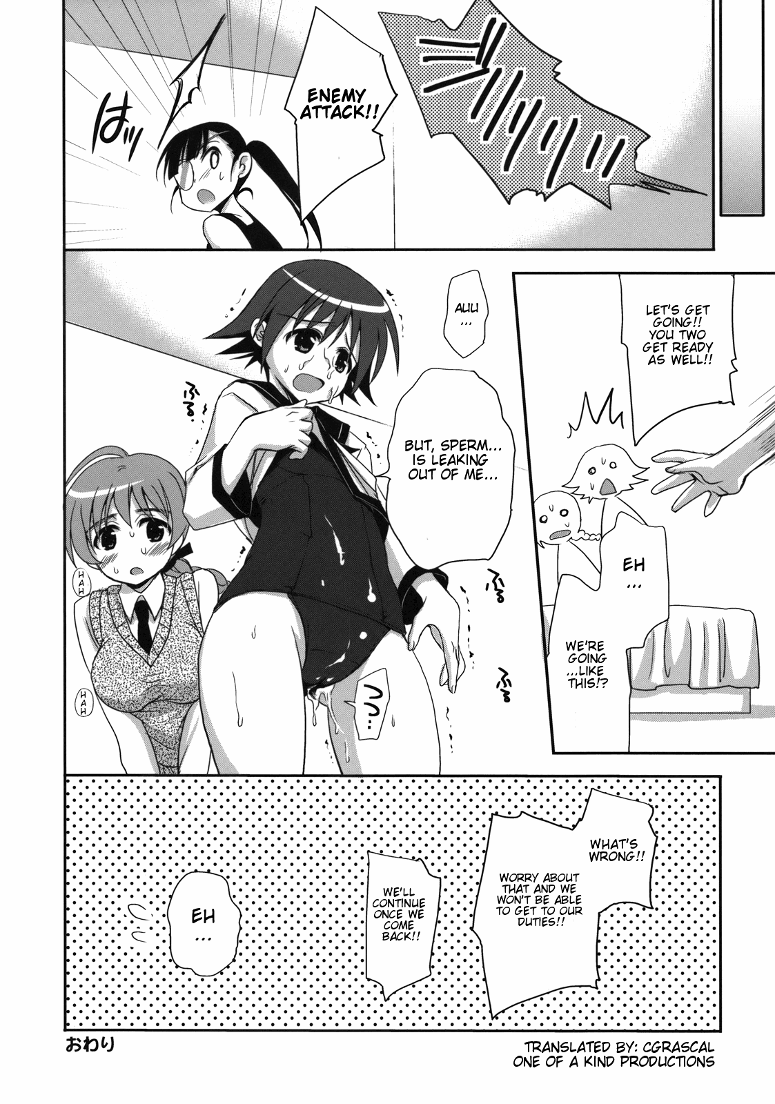 Yappari Pants Ga II Desu Ka hentai manga picture 31