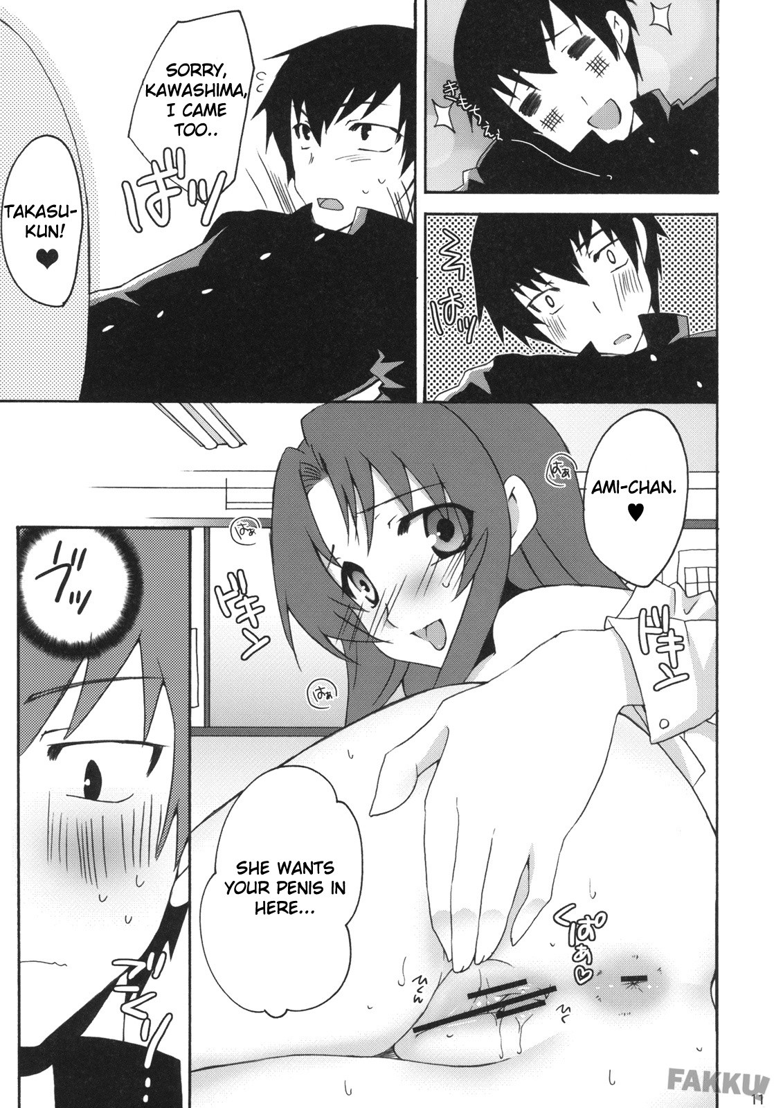 Yarudora! Miru Drama Karayaru hentai manga picture 10