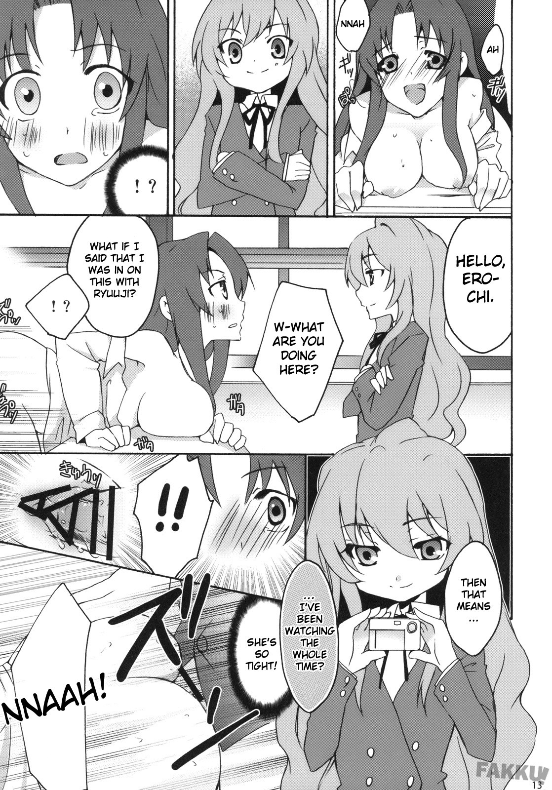 Yarudora! Miru Drama Karayaru hentai manga picture 12