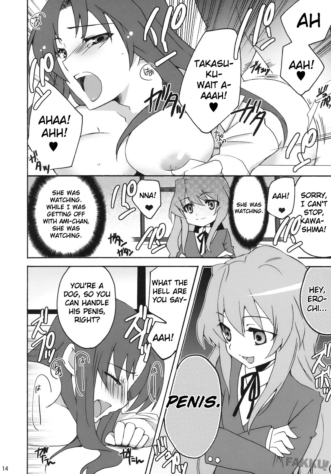 Yarudora! Miru Drama Karayaru hentai manga picture 13