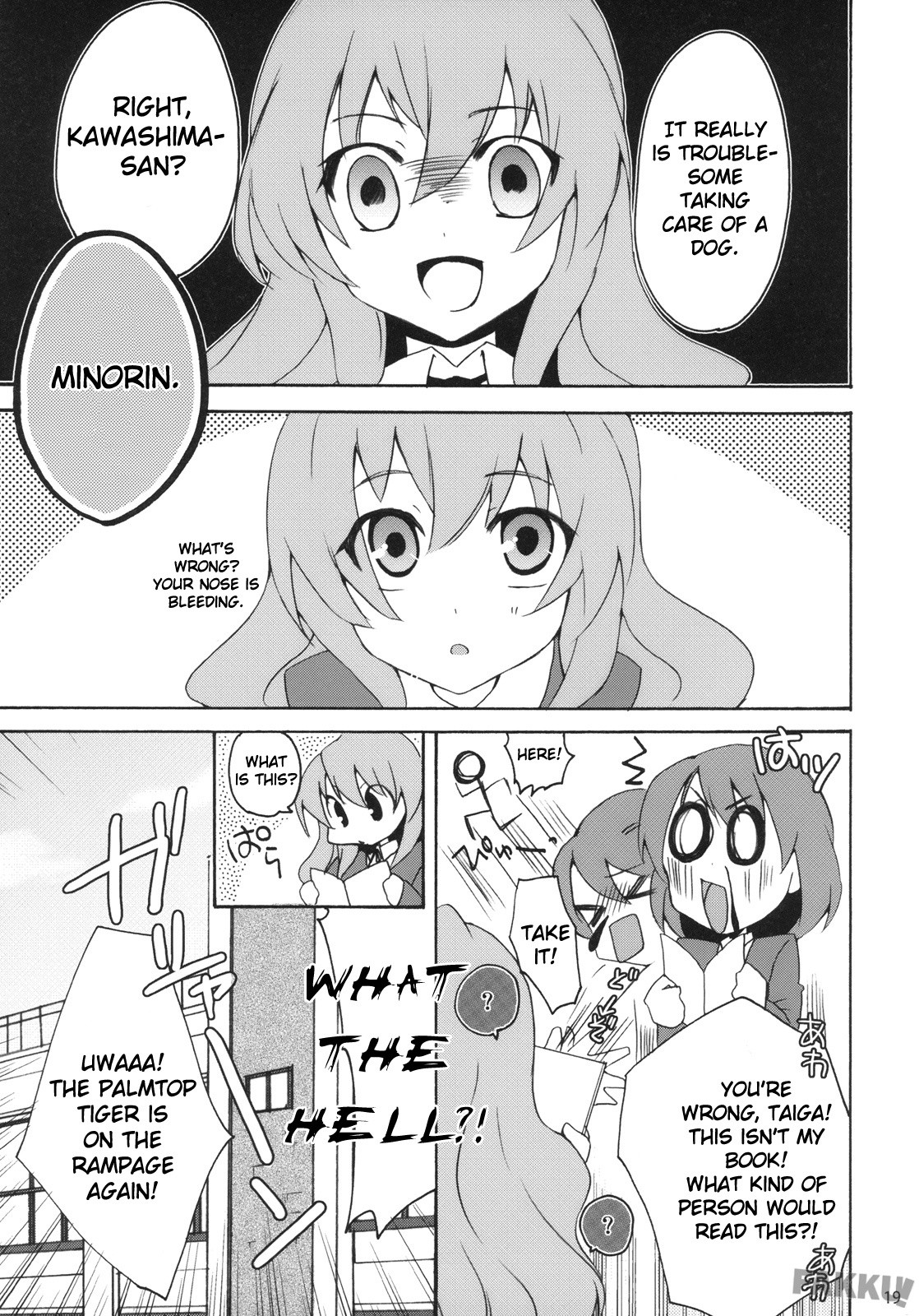 Yarudora! Miru Drama Karayaru hentai manga picture 18