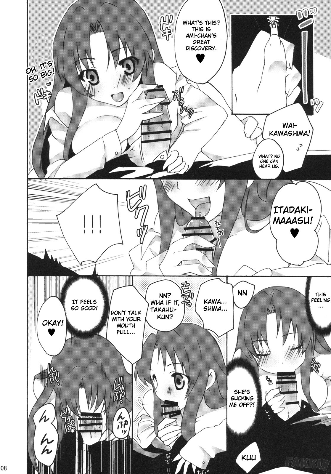 Yarudora! Miru Drama Karayaru hentai manga picture 7