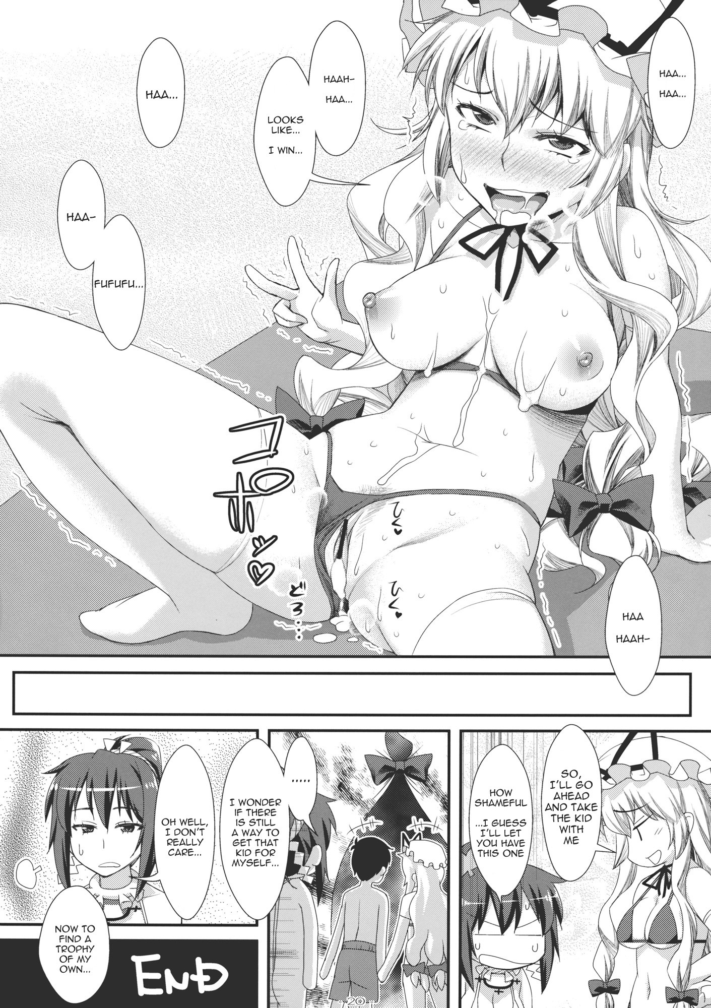 Yasei no Chijo ga Arawareta! 2 hentai manga picture 19