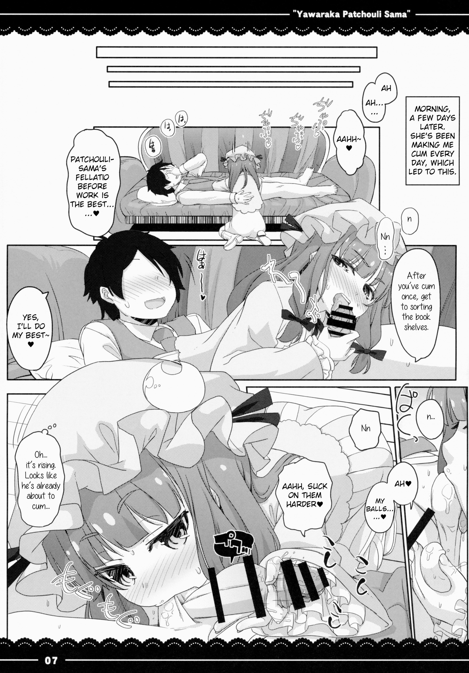 Yawaraka ★ Patchouli-sama hentai manga picture 7