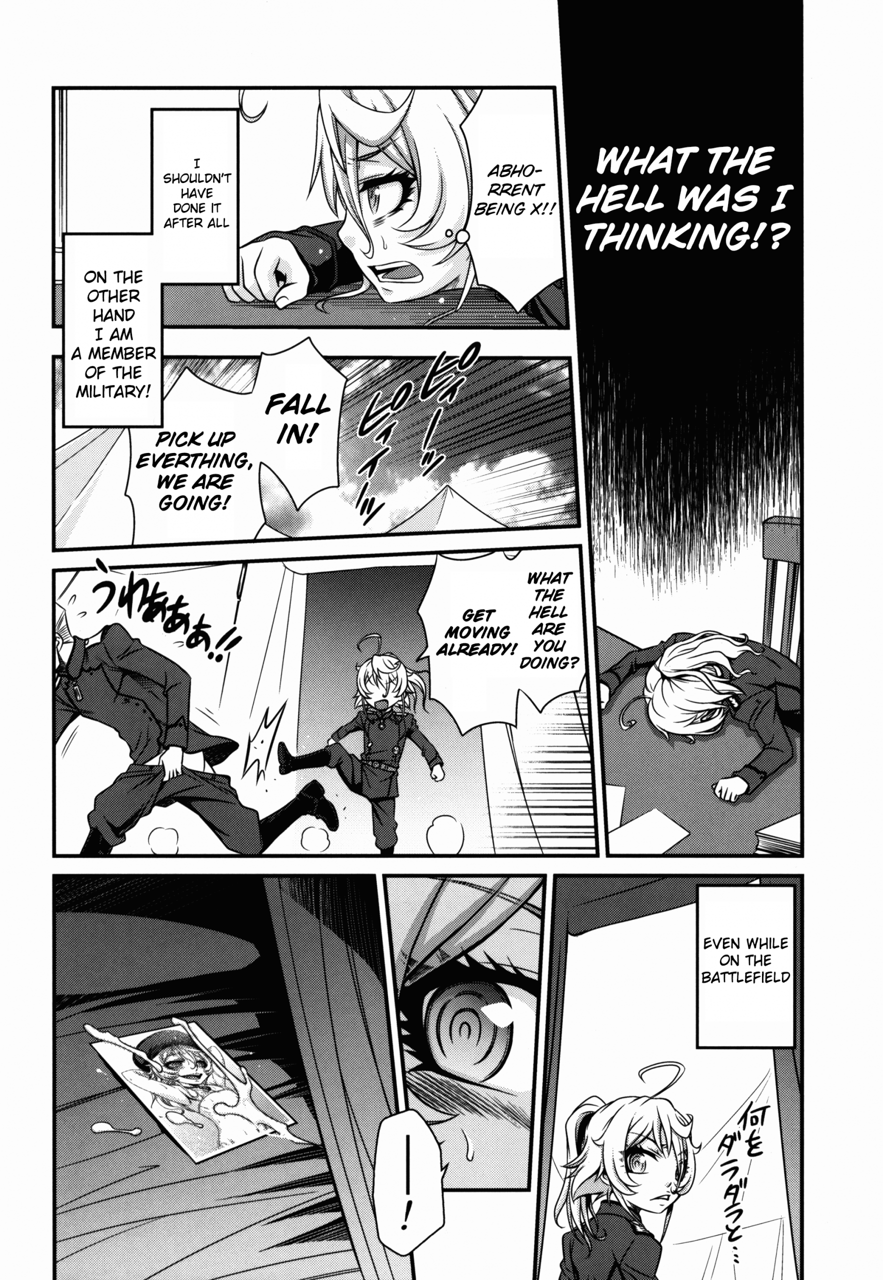 Youjo Doctrine!! hentai manga picture 13