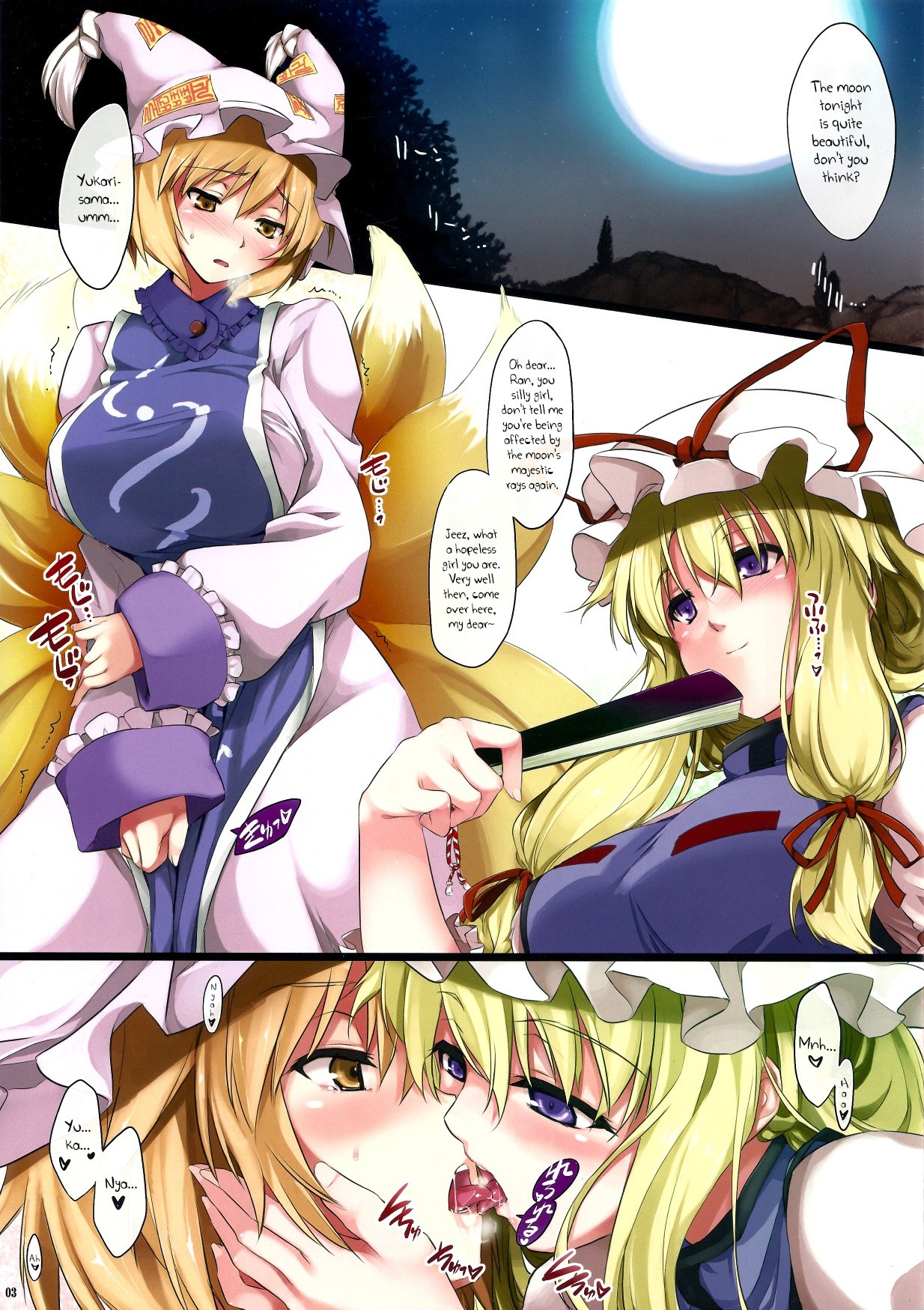 Yukaran Ran hentai manga picture 3