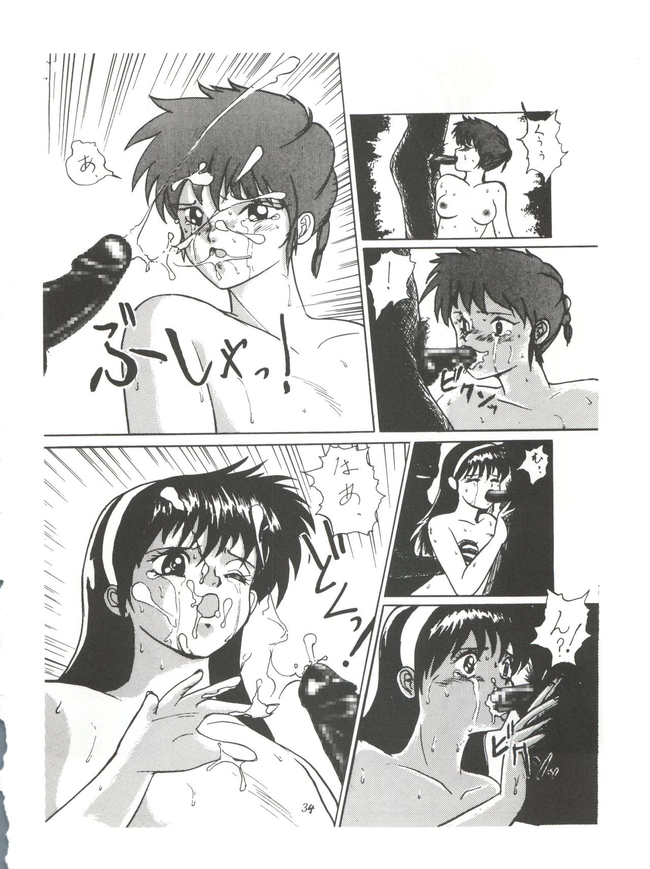 Yuuki and Yume and Mukubo's Japanese hentai manga picture 31