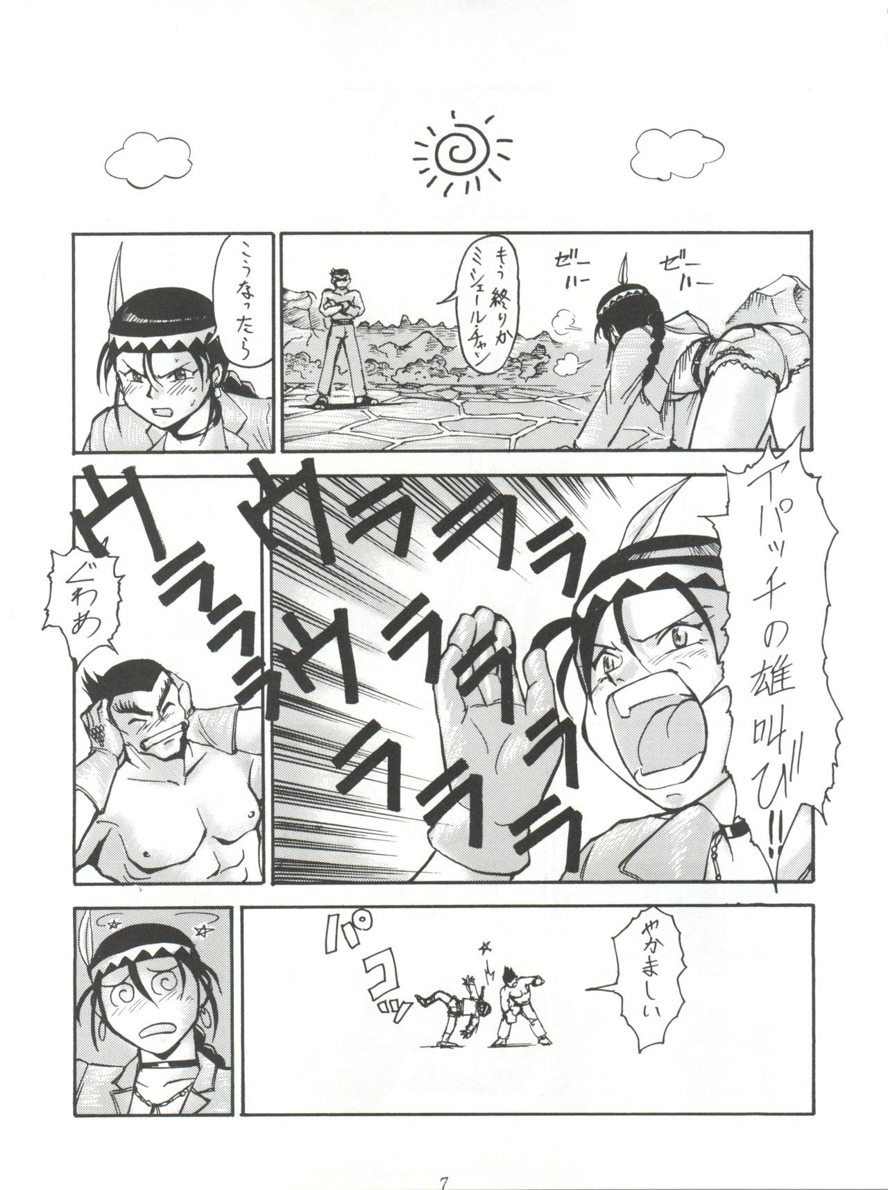 Yuuki and Yume and Mukubo's Japanese hentai manga picture 5