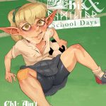 A Boy and His Familiar School Days 1 porn comic picture 1