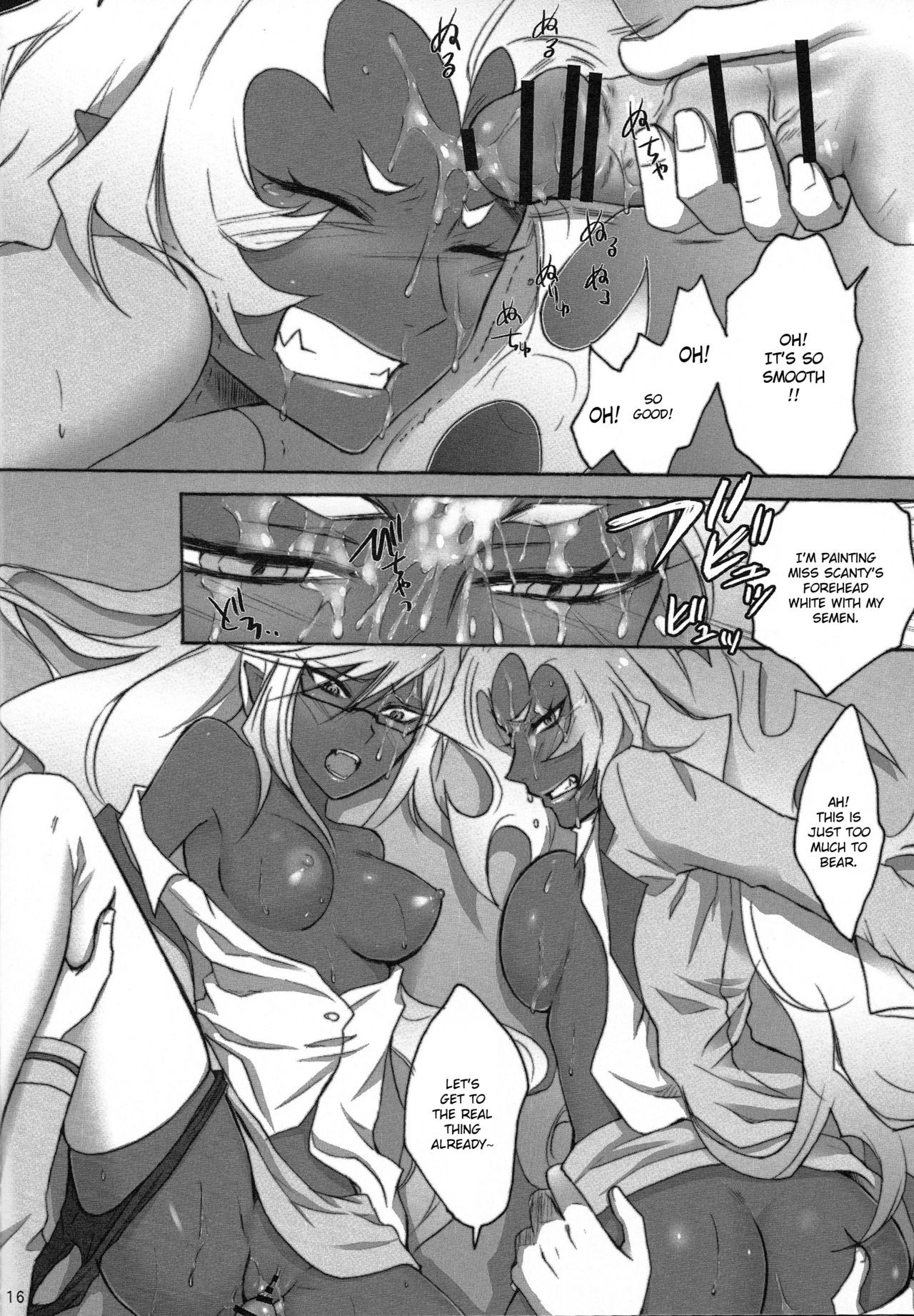 Acme High Class Commander hentai manga picture 15