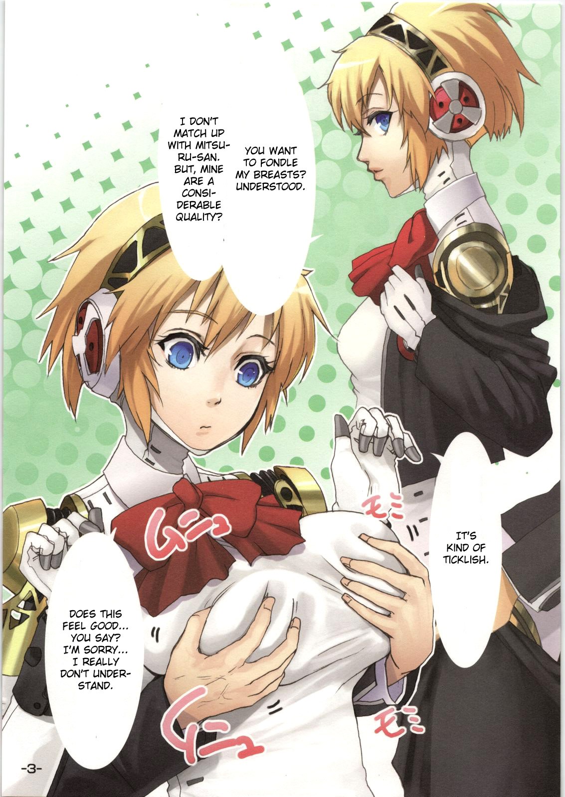 Aegis no Hon hentai manga picture 3