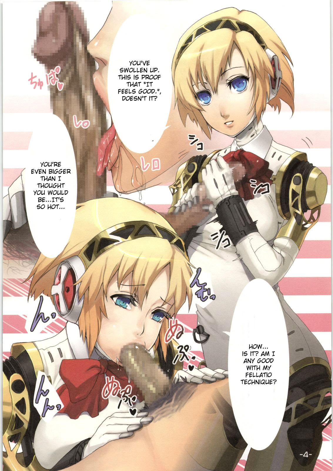 Aegis no Hon hentai manga picture 4